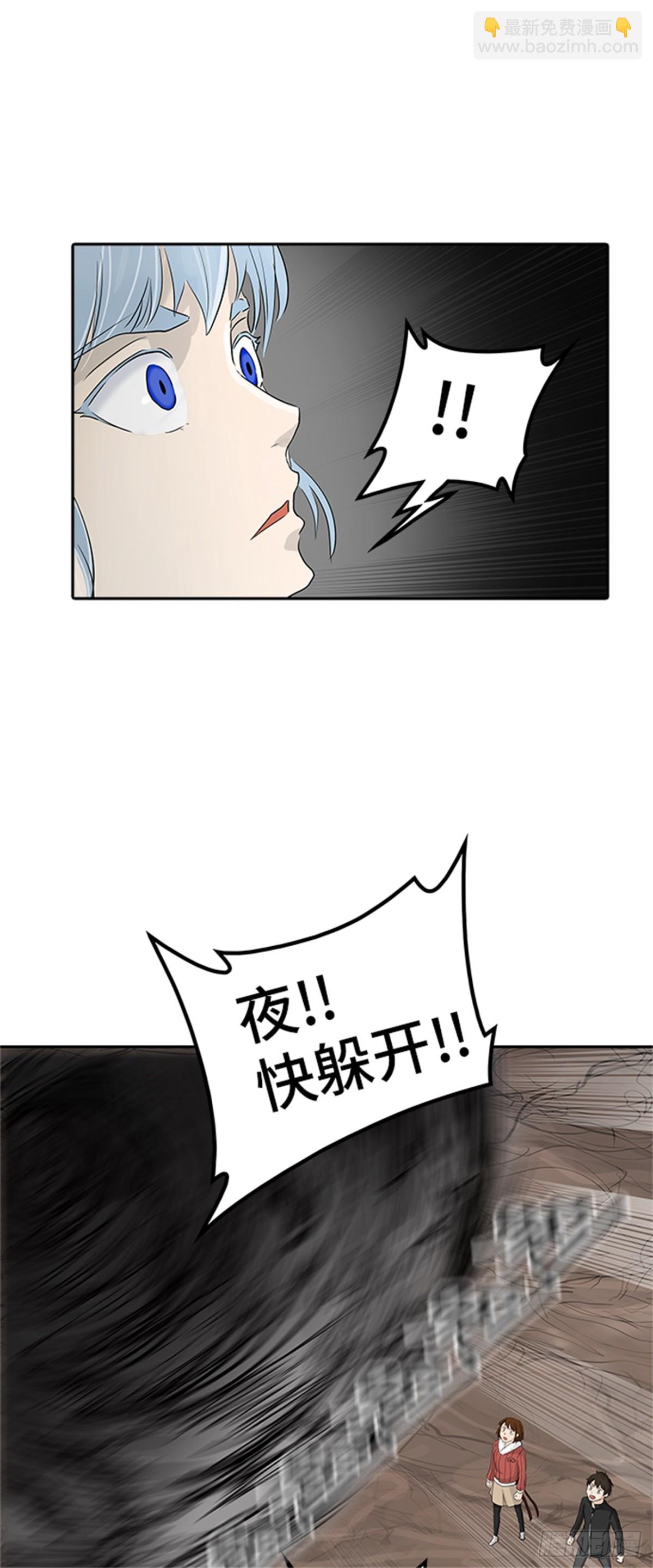 360.地狱列车昆&bull; 爱德安(1/2)-第361话