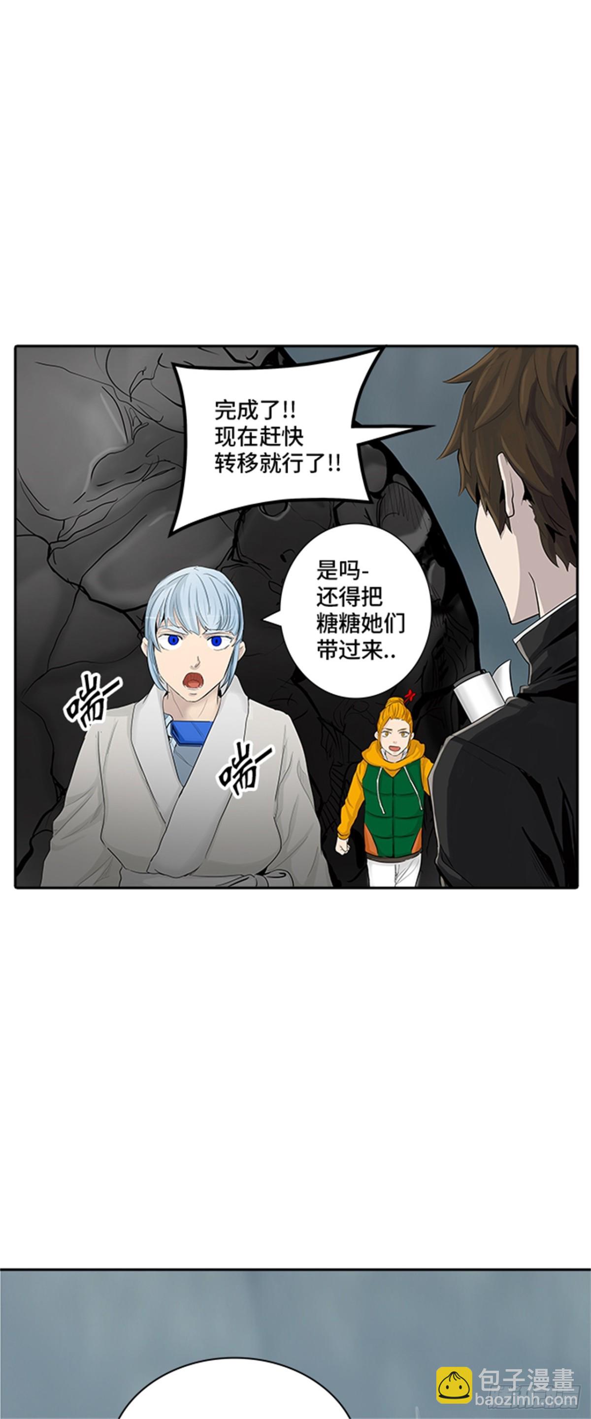 360.地狱列车昆&bull; 爱德安(1/2)-第361话