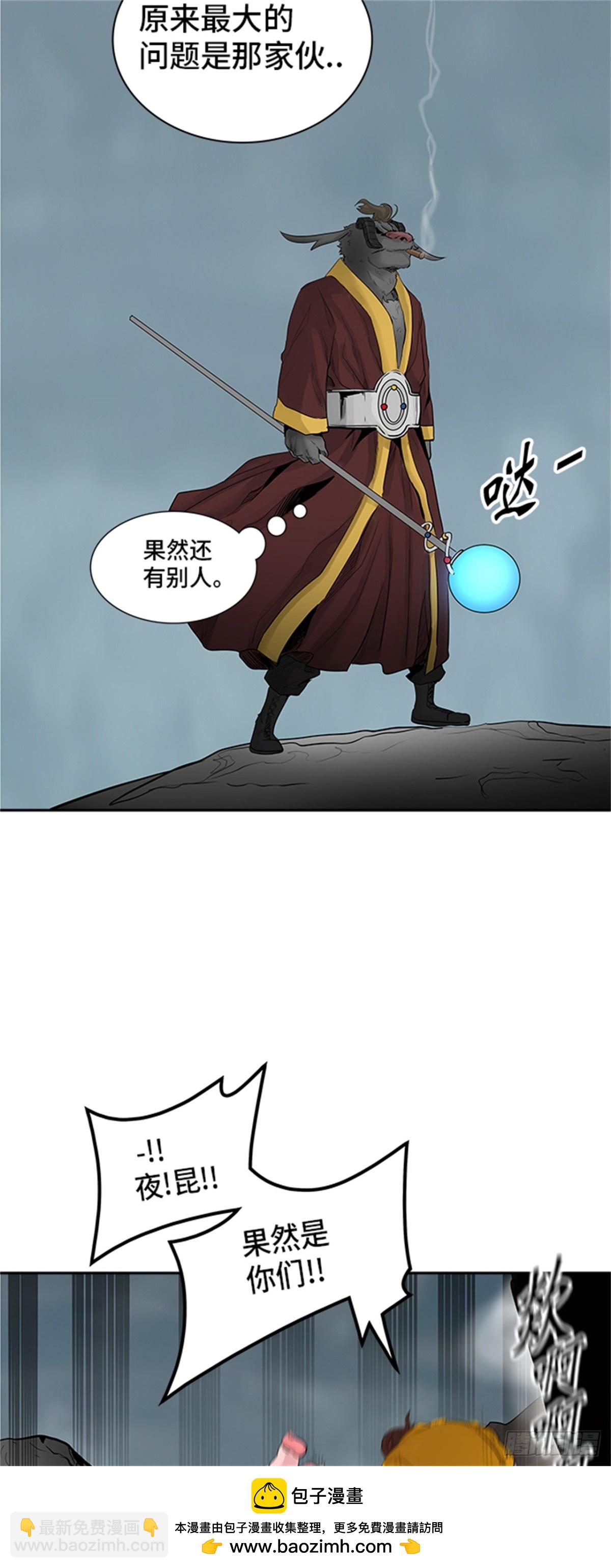 360.地狱列车昆&bull; 爱德安(1/2)-第361话