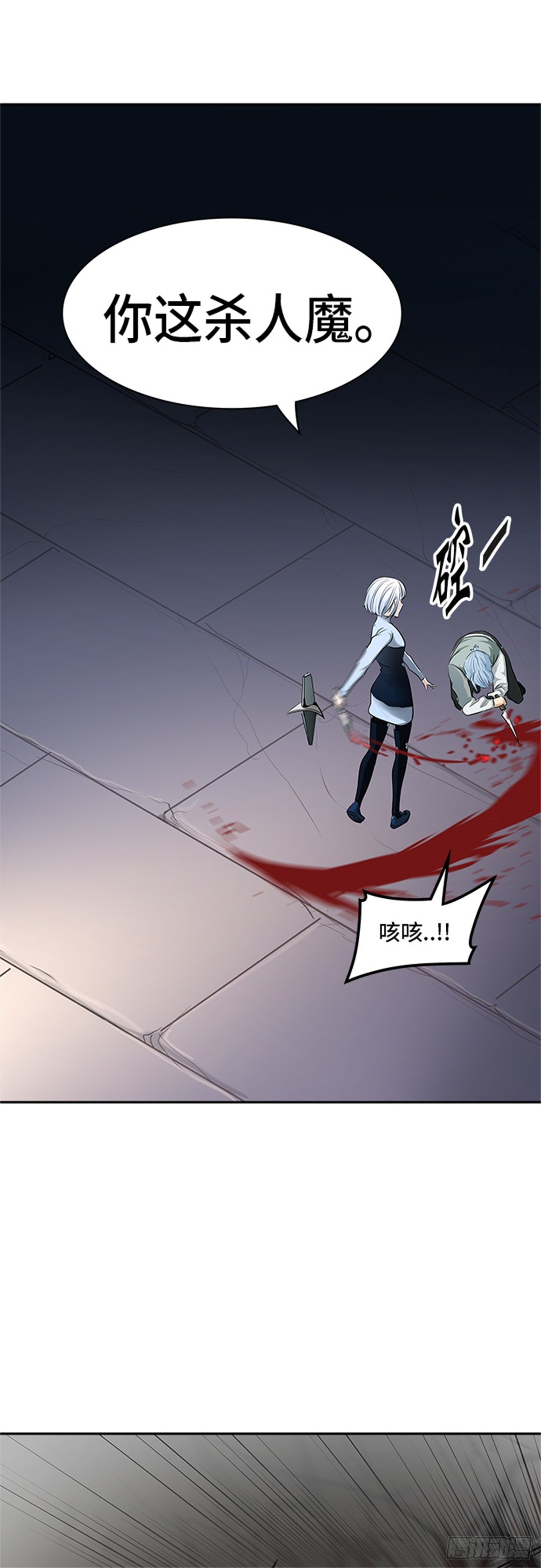 362.地狱列车昆&bull; 爱德安(1/2)-第363话