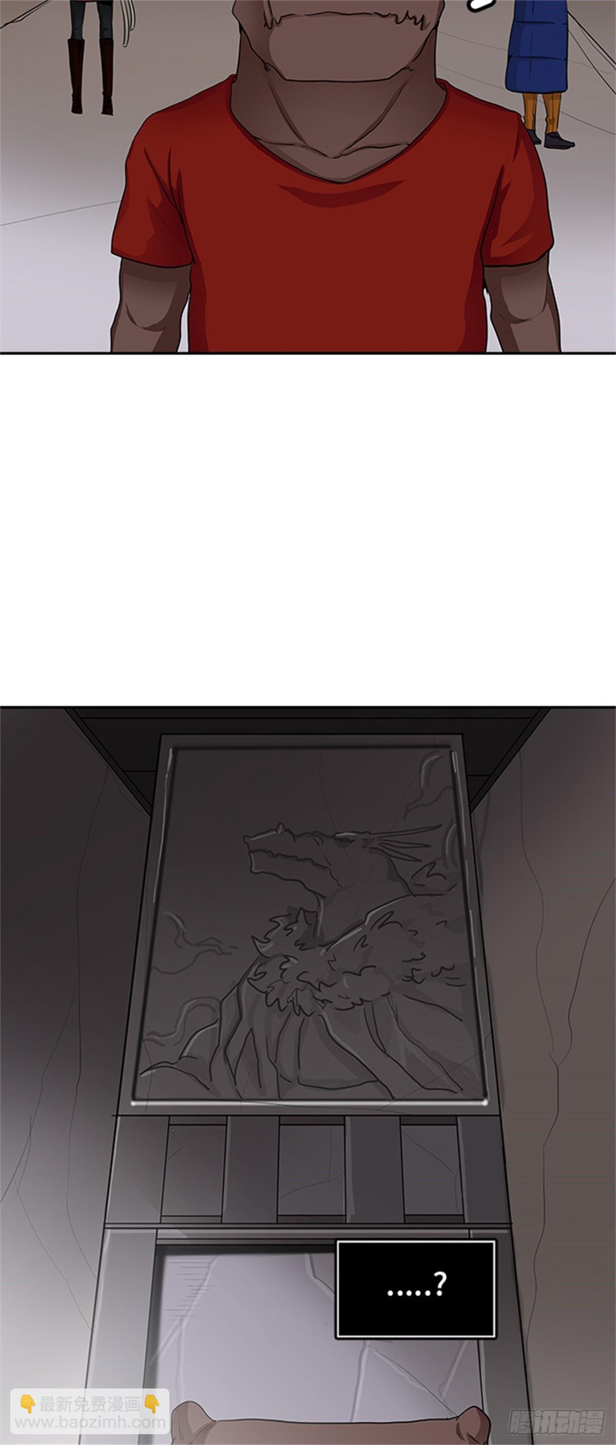 362.地狱列车昆&bull; 爱德安(1/2)-第363话
