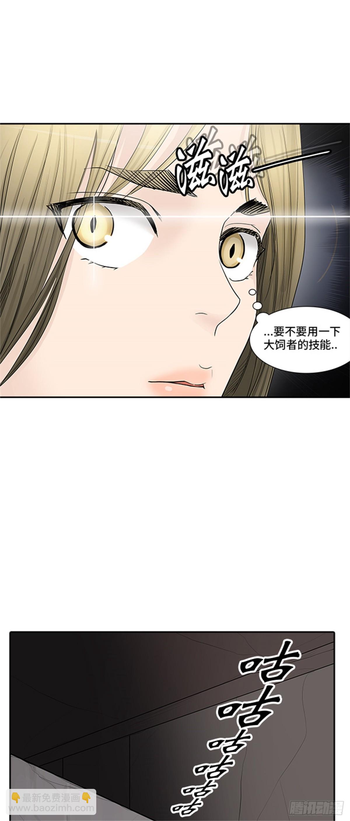 362.地狱列车昆&bull; 爱德安(1/2)-第363话