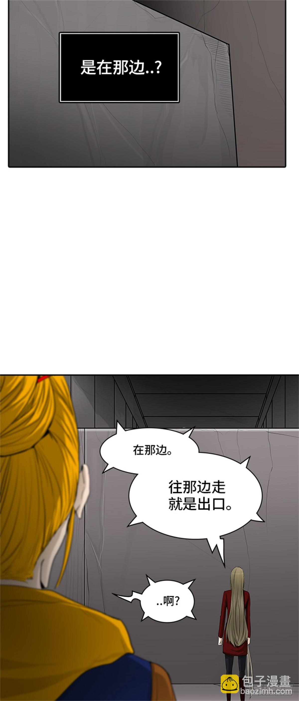 362.地狱列车昆&bull; 爱德安(1/2)-第363话