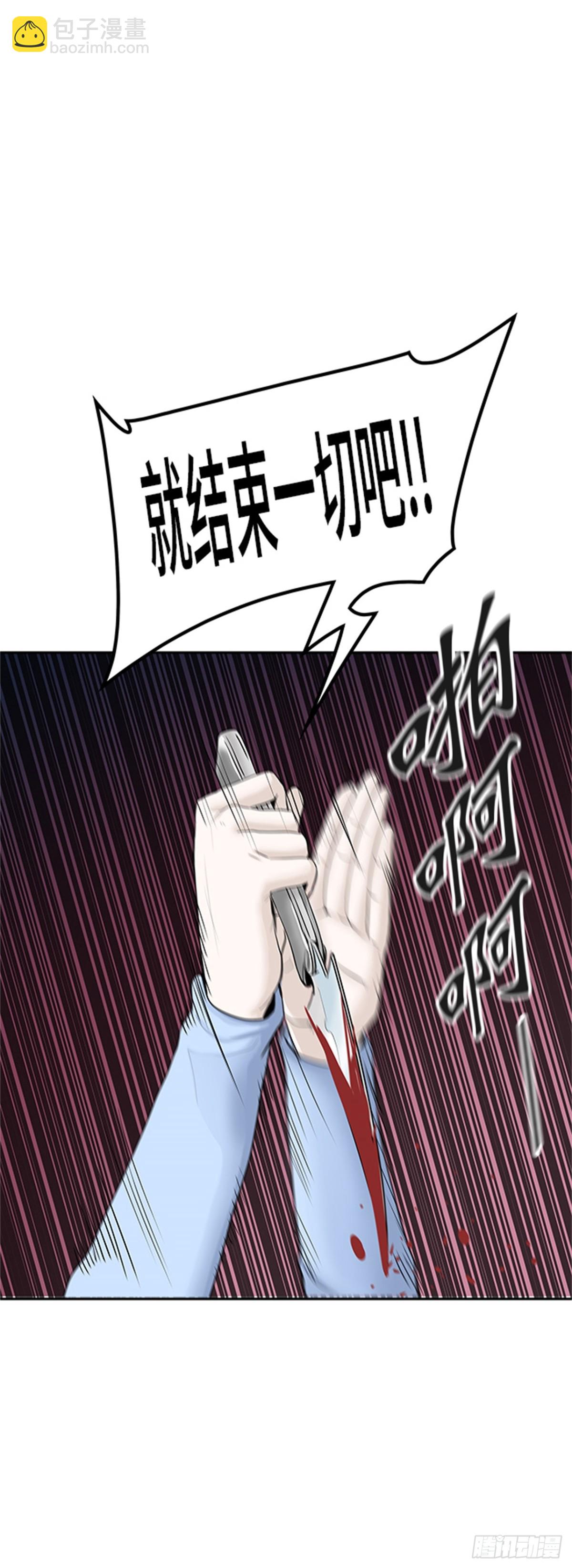 362.地狱列车昆&bull; 爱德安(1/2)-第363话
