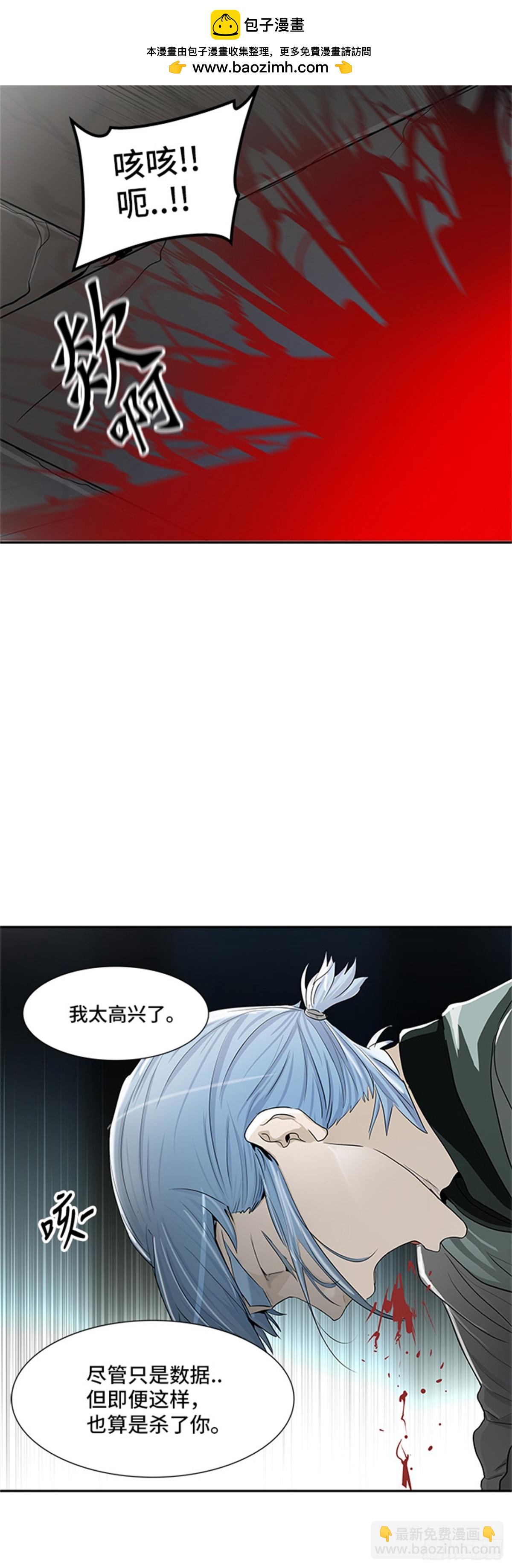 362.地狱列车昆&bull; 爱德安(1/2)-第363话