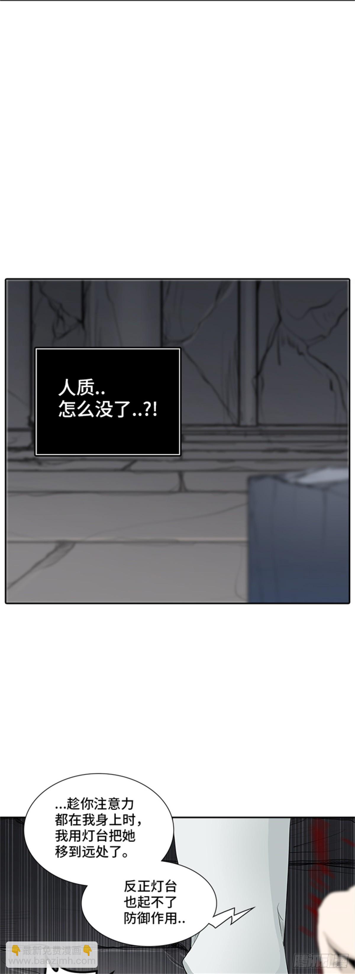 362.地狱列车昆&bull; 爱德安(1/2)-第363话