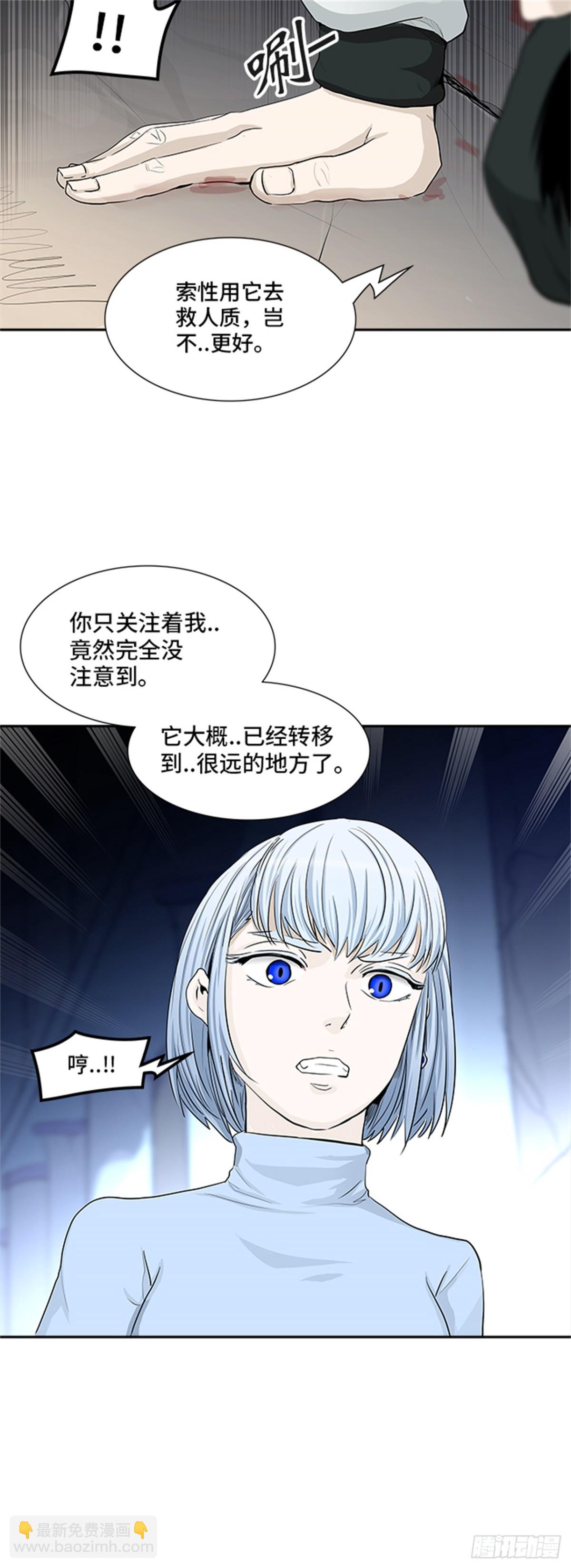 362.地狱列车昆&bull; 爱德安(1/2)-第363话