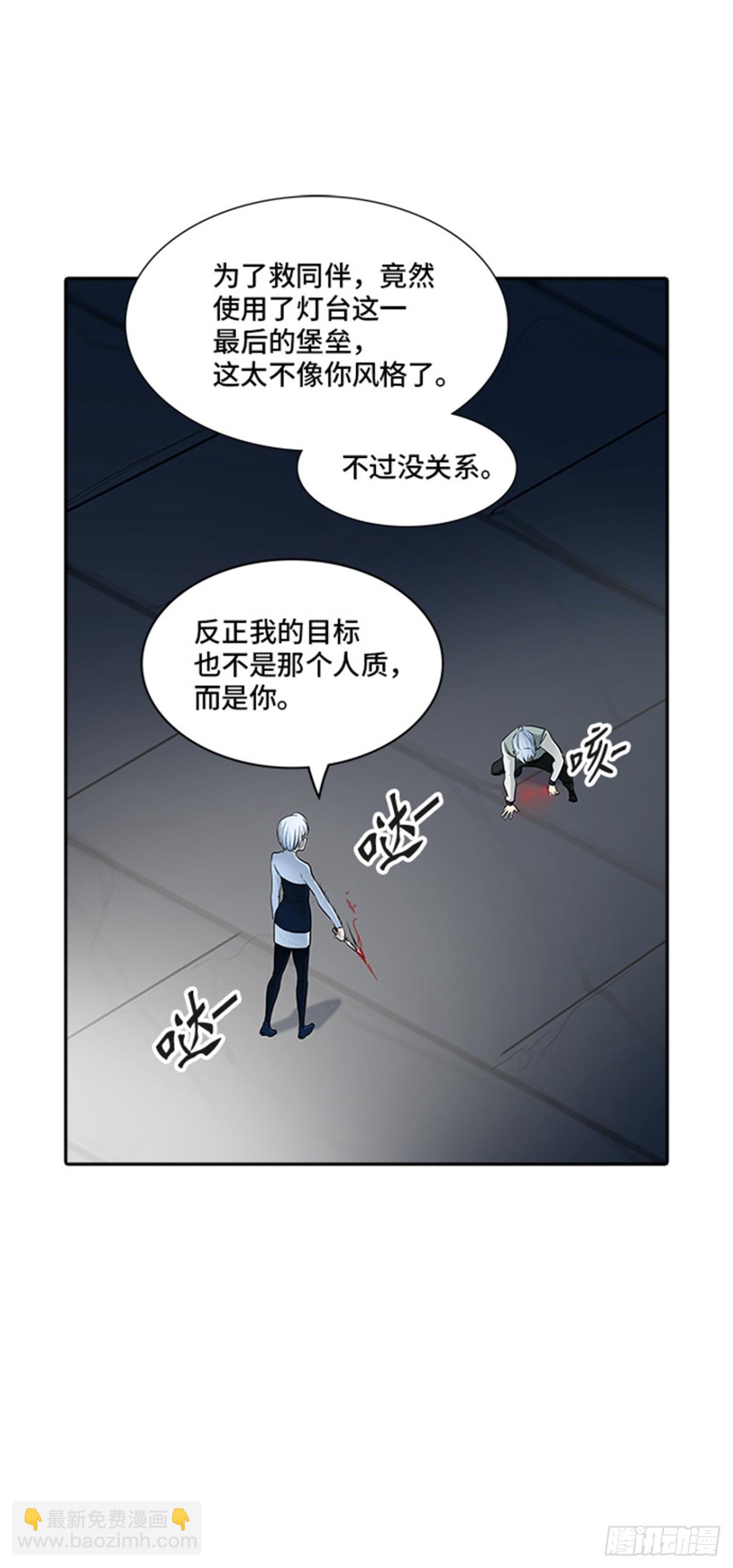 362.地狱列车昆&bull; 爱德安(1/2)-第363话