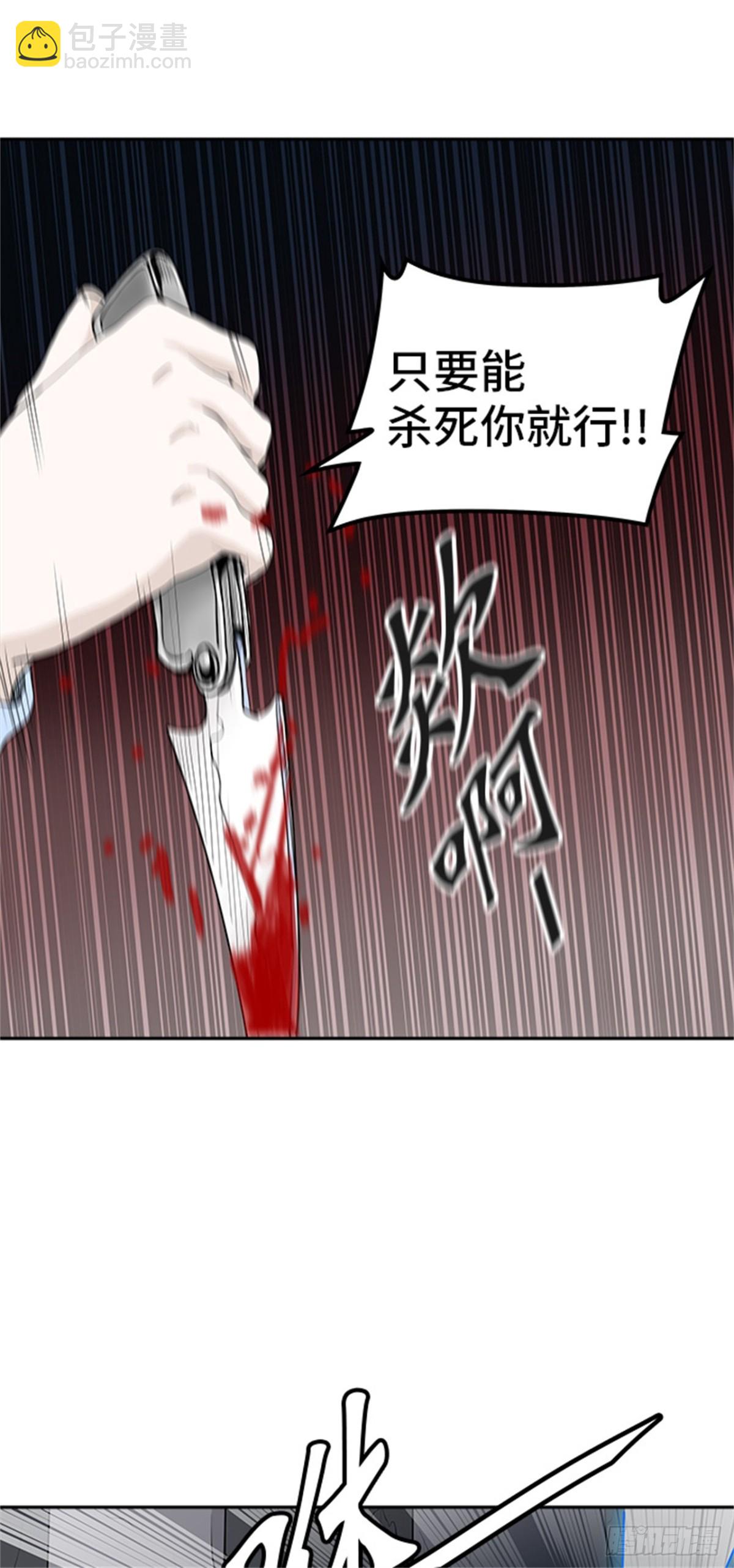 362.地狱列车昆&bull; 爱德安(1/2)-第363话