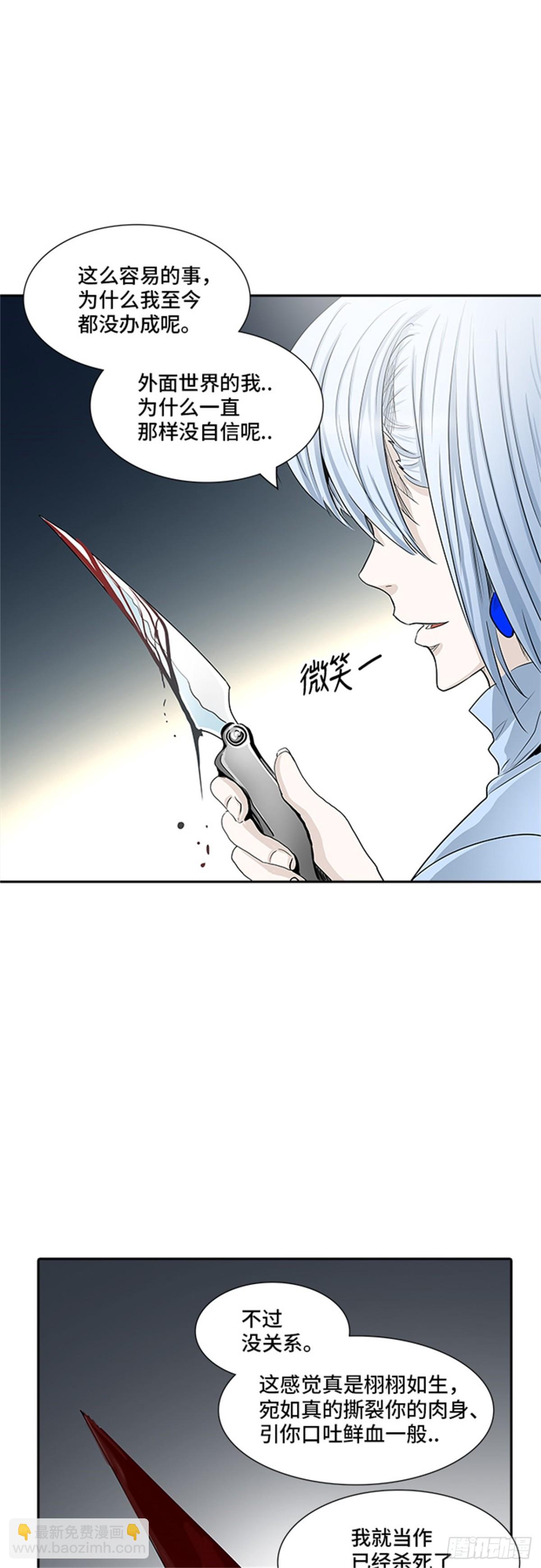 362.地狱列车昆&bull; 爱德安(1/2)-第363话