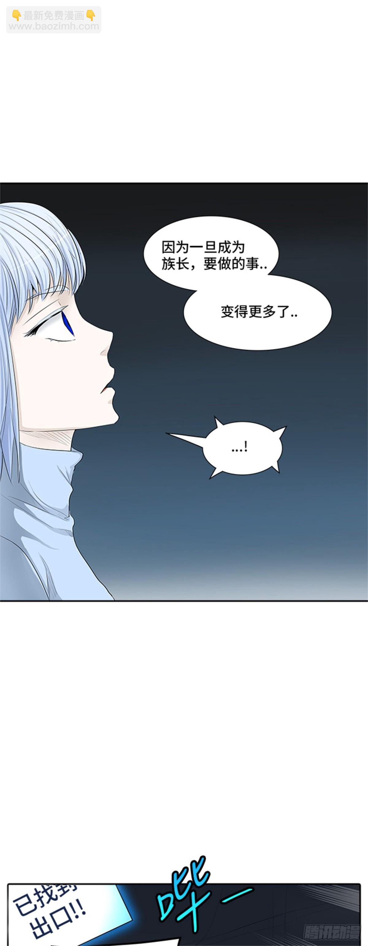 362.地狱列车昆&bull; 爱德安(1/2)-第363话