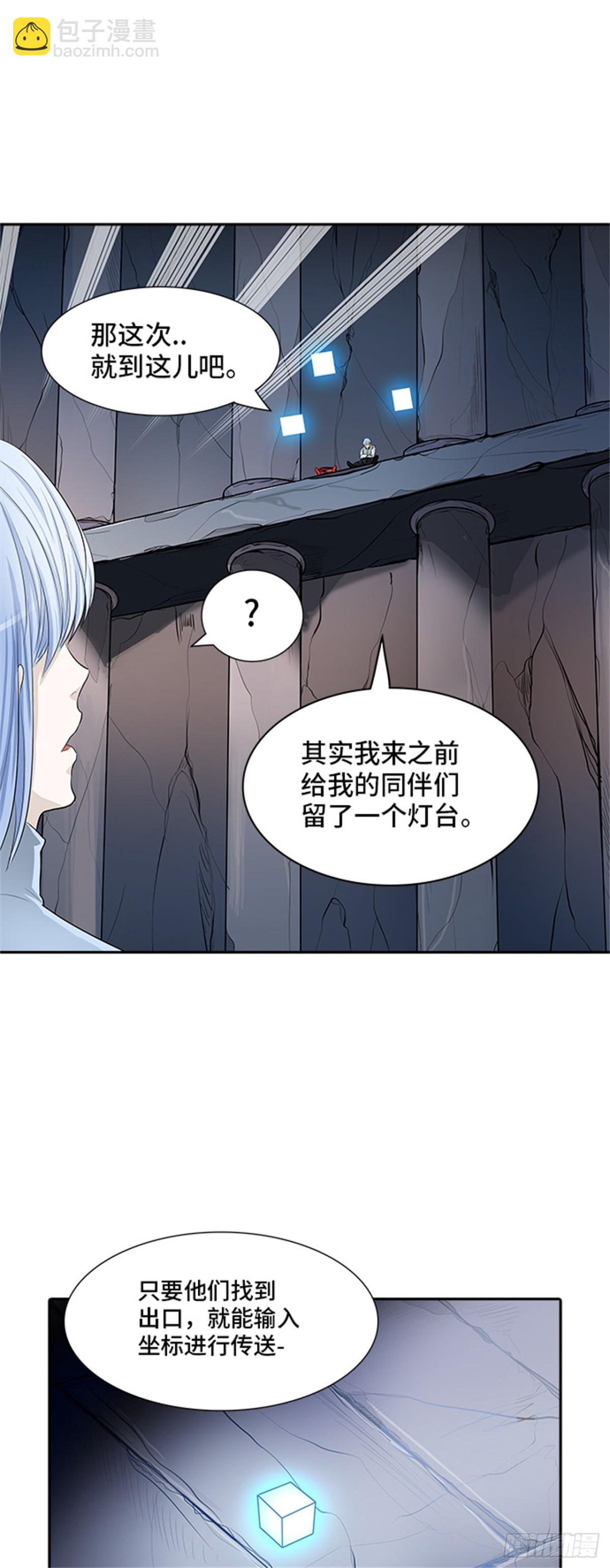 362.地狱列车昆&bull; 爱德安(1/2)-第363话