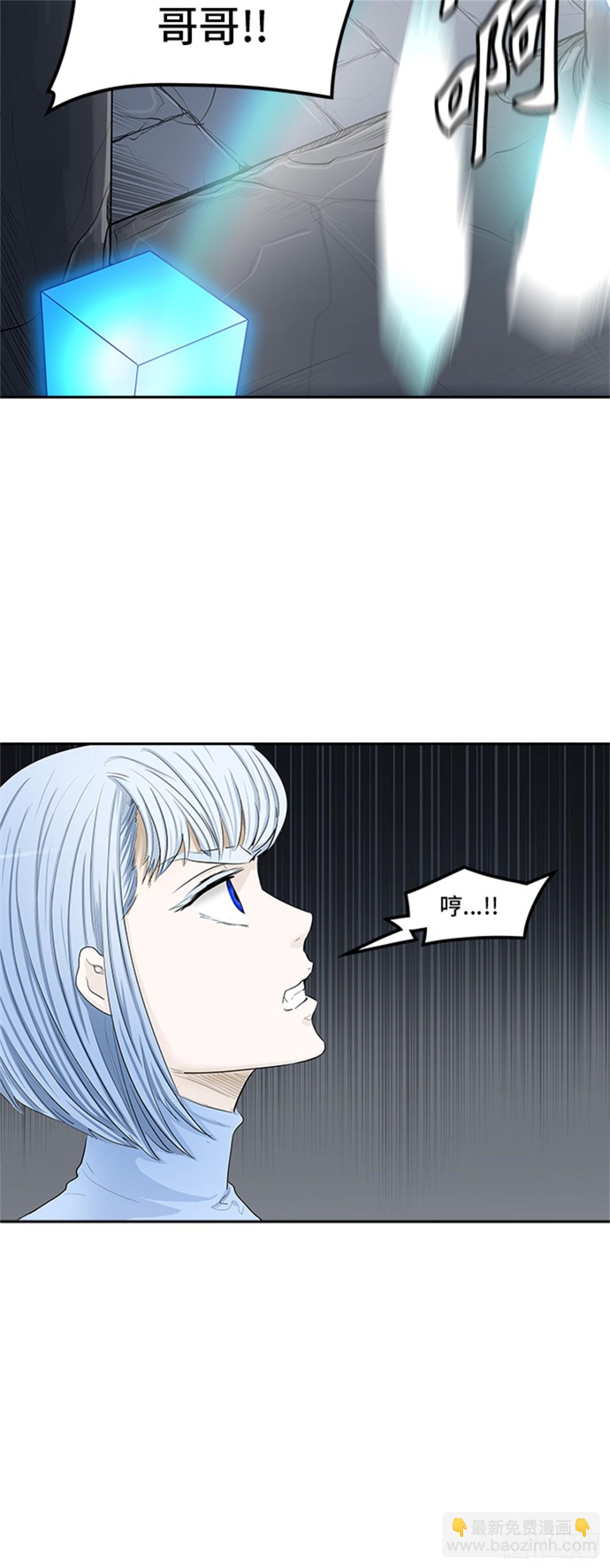 362.地狱列车昆&bull; 爱德安(1/2)-第363话