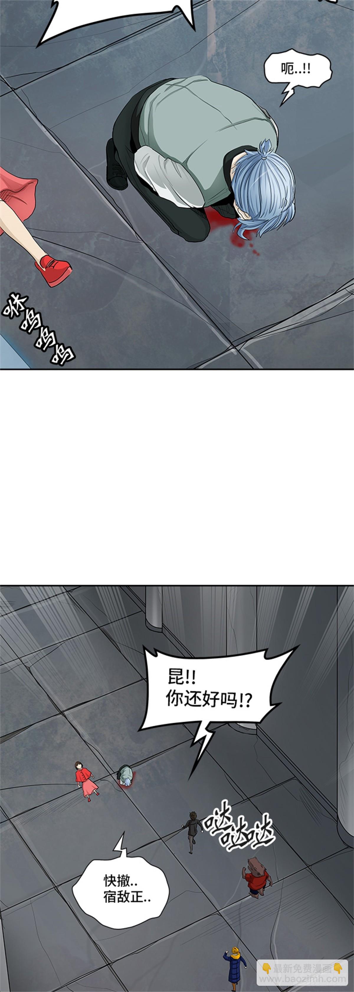 362.地狱列车昆&bull; 爱德安(1/2)-第363话
