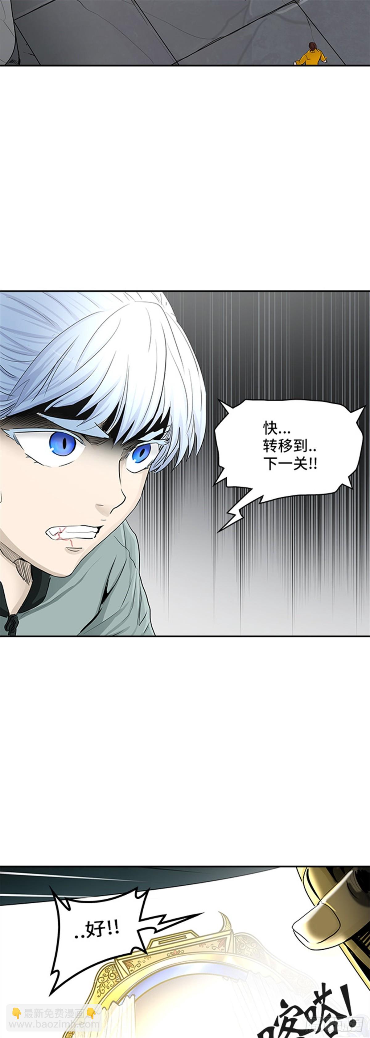 362.地狱列车昆&bull; 爱德安(1/2)-第363话