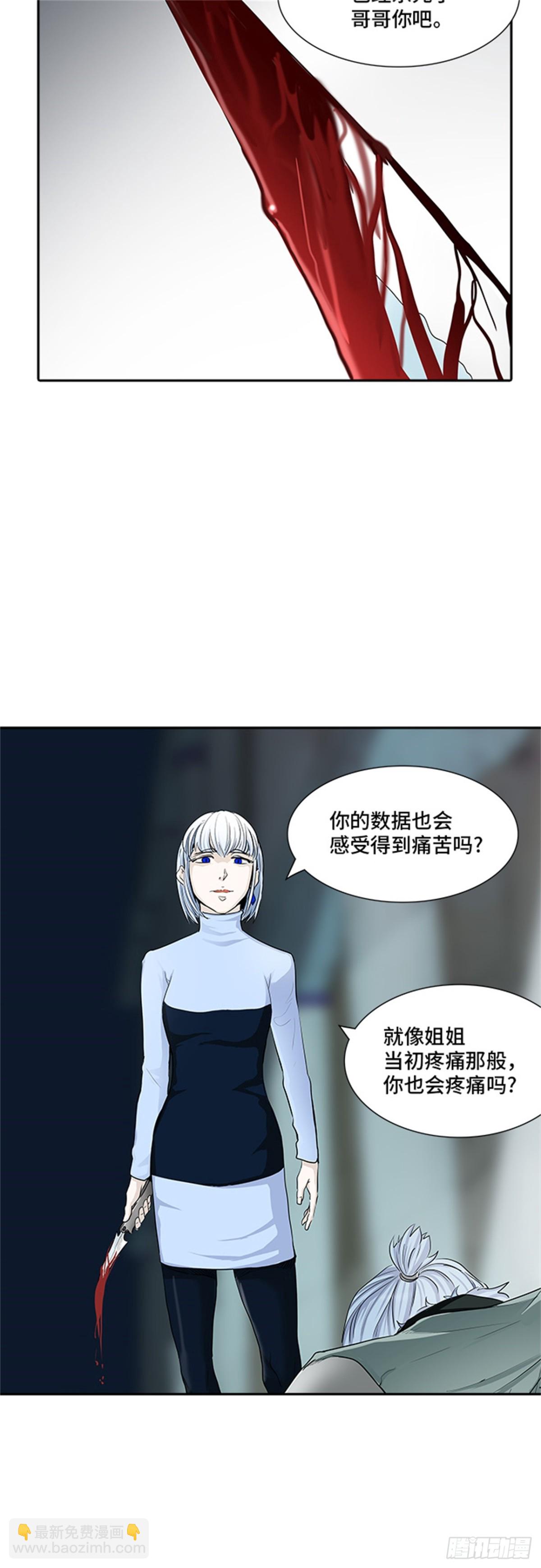 362.地狱列车昆&bull; 爱德安(1/2)-第363话