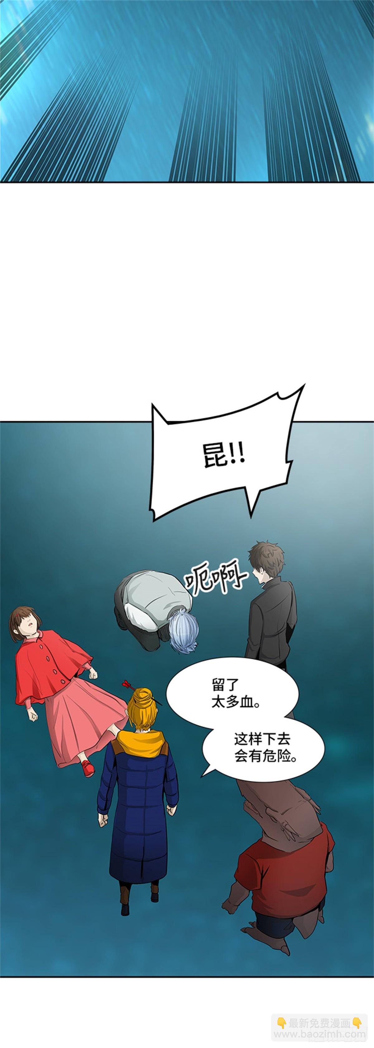 362.地狱列车昆&bull; 爱德安(1/2)-第363话