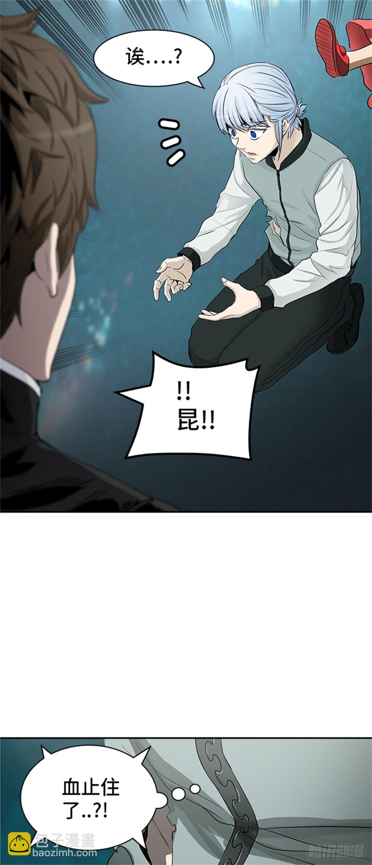 362.地狱列车昆&bull; 爱德安(1/2)-第363话