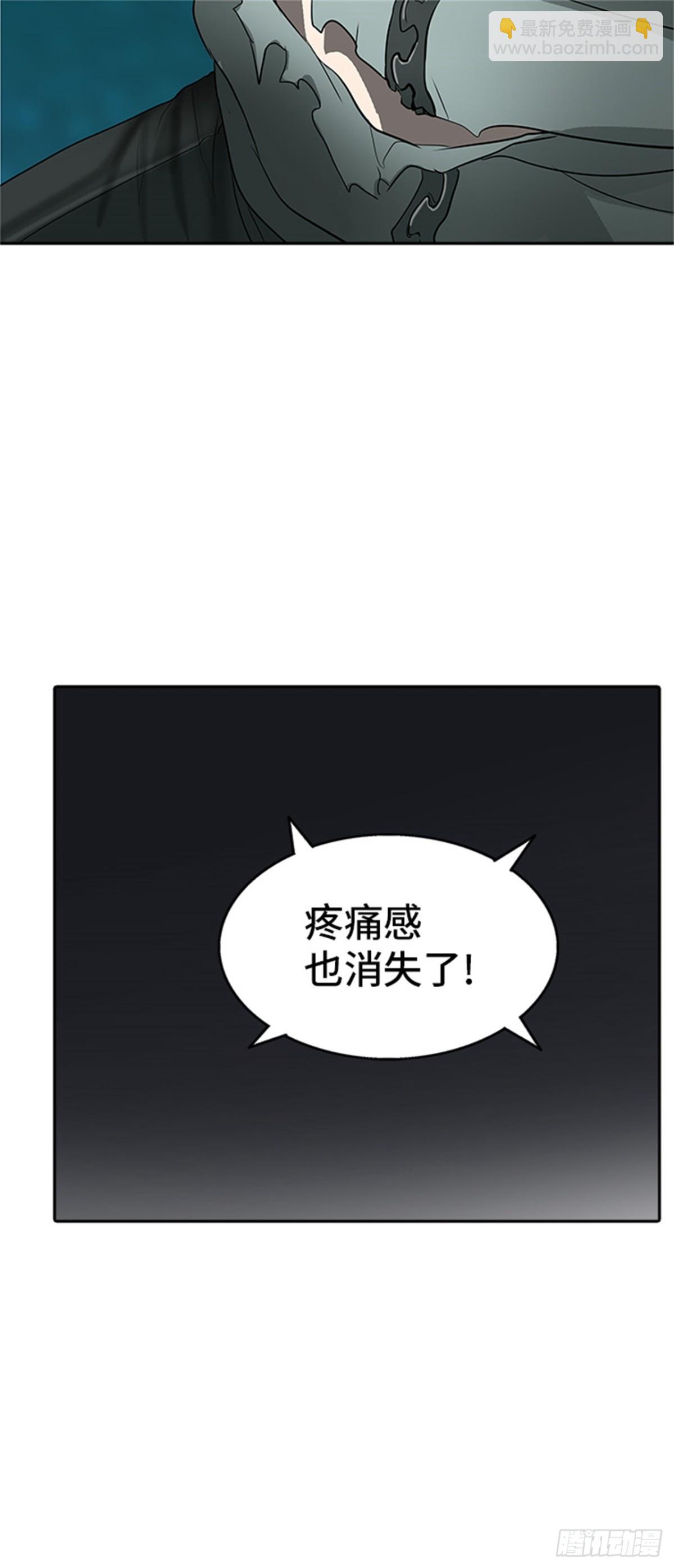 362.地狱列车昆&bull; 爱德安(1/2)-第363话