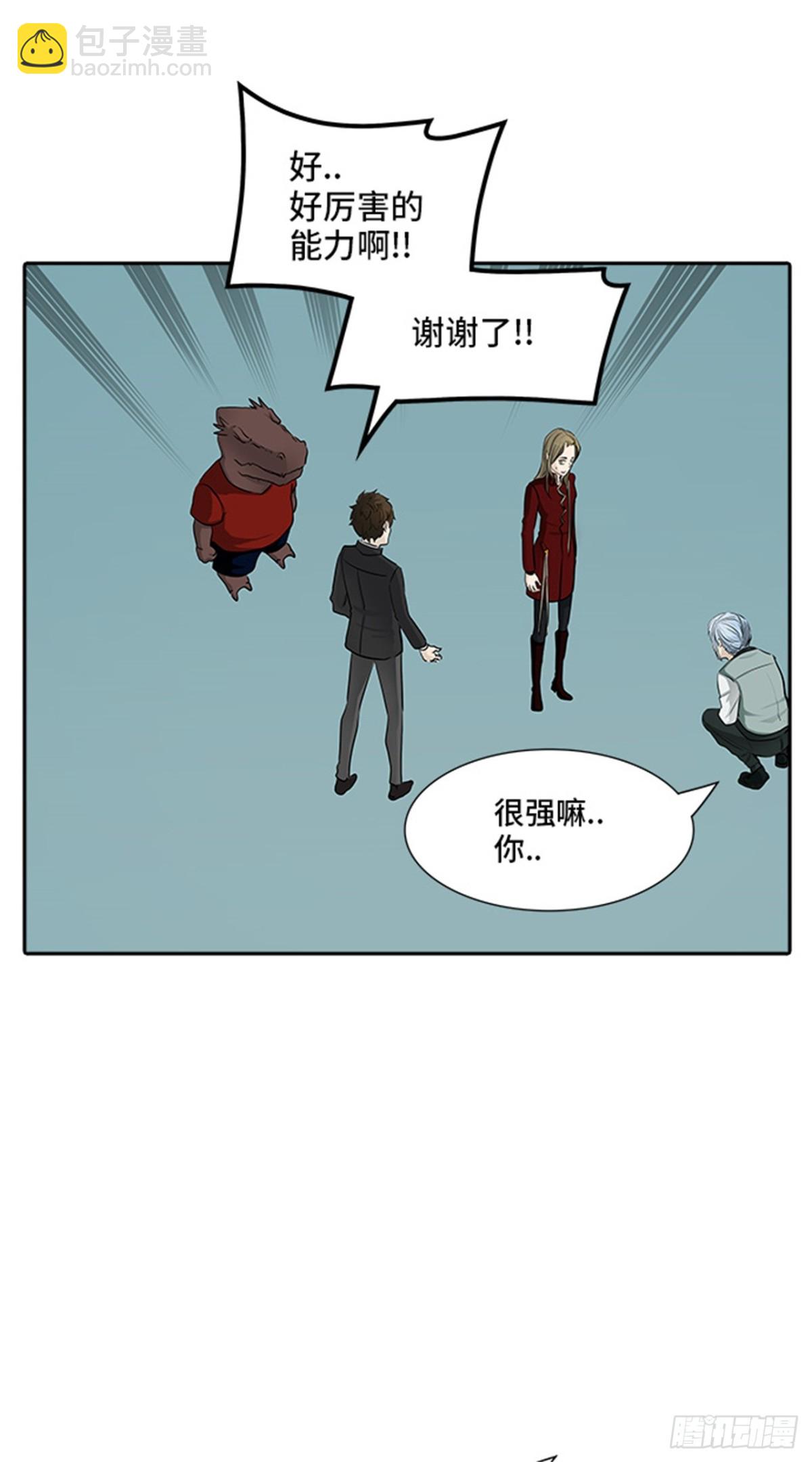 362.地狱列车昆&bull; 爱德安(1/2)-第363话