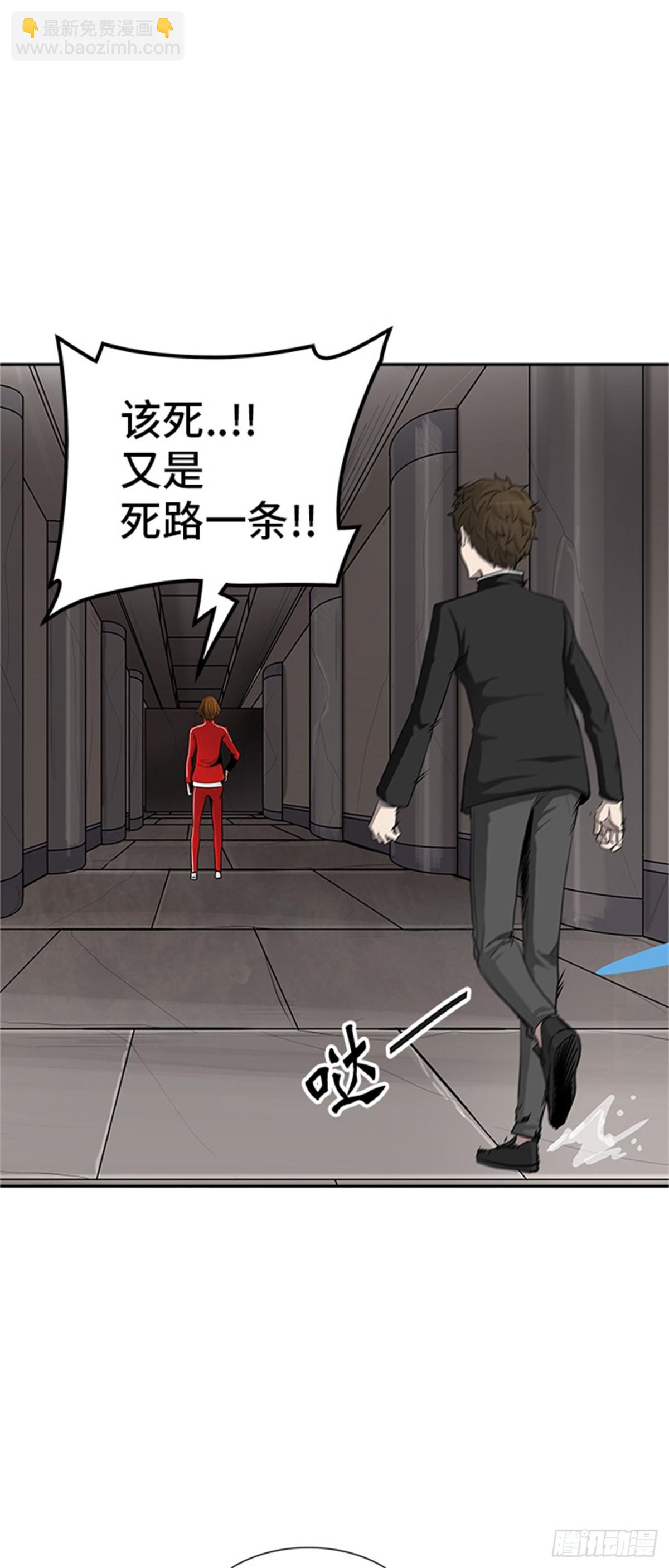 362.地狱列车昆&bull; 爱德安(1/2)-第363话