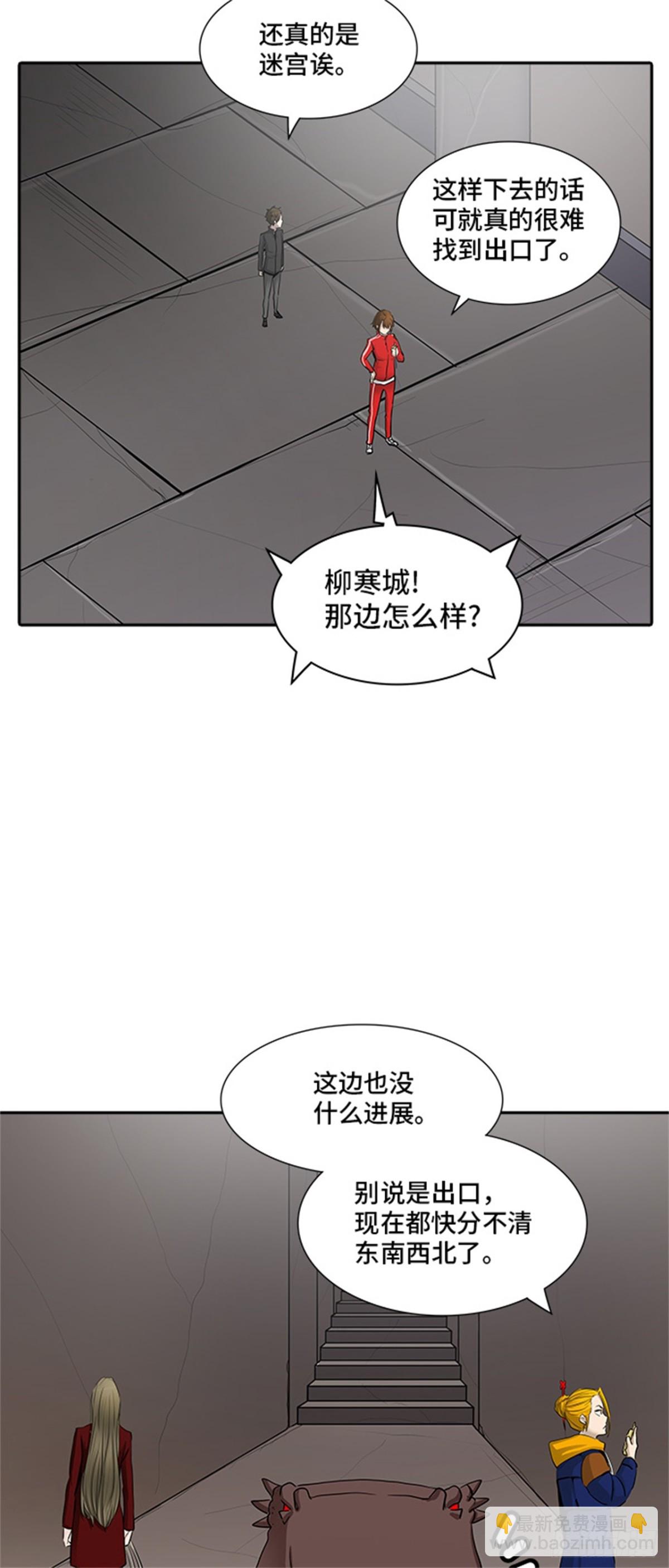 362.地狱列车昆&bull; 爱德安(1/2)-第363话