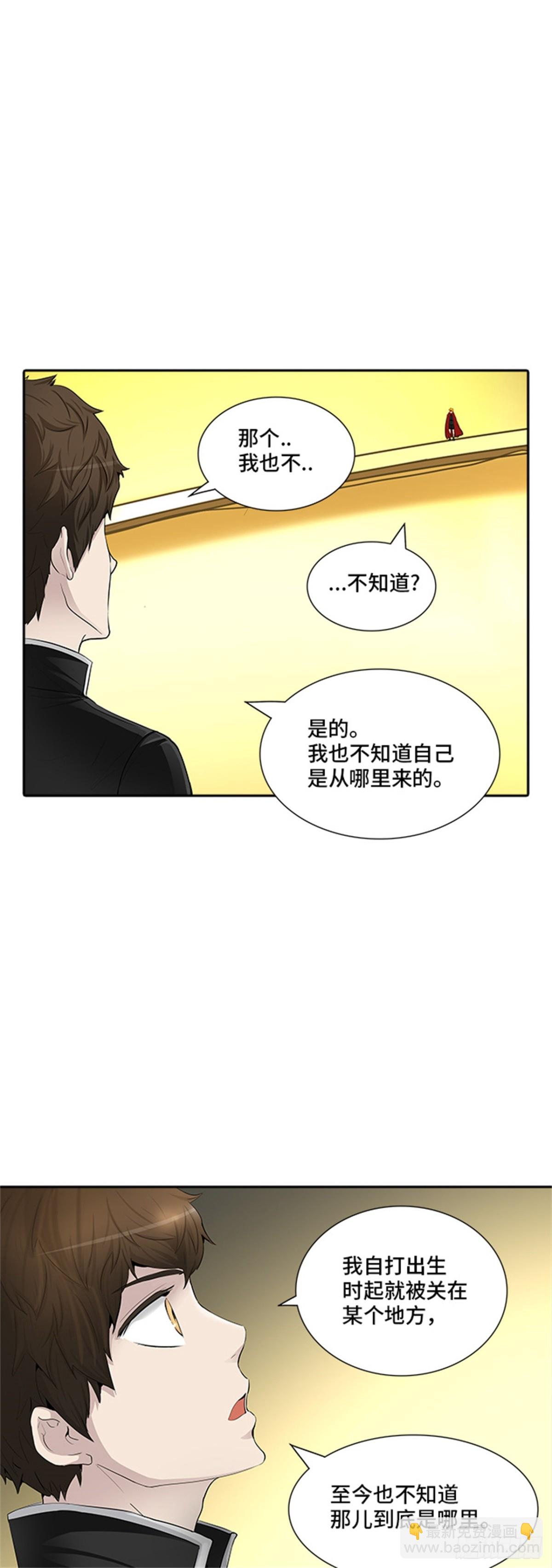 364.地狱列车 吉黑德的数据(1/2)-第365话