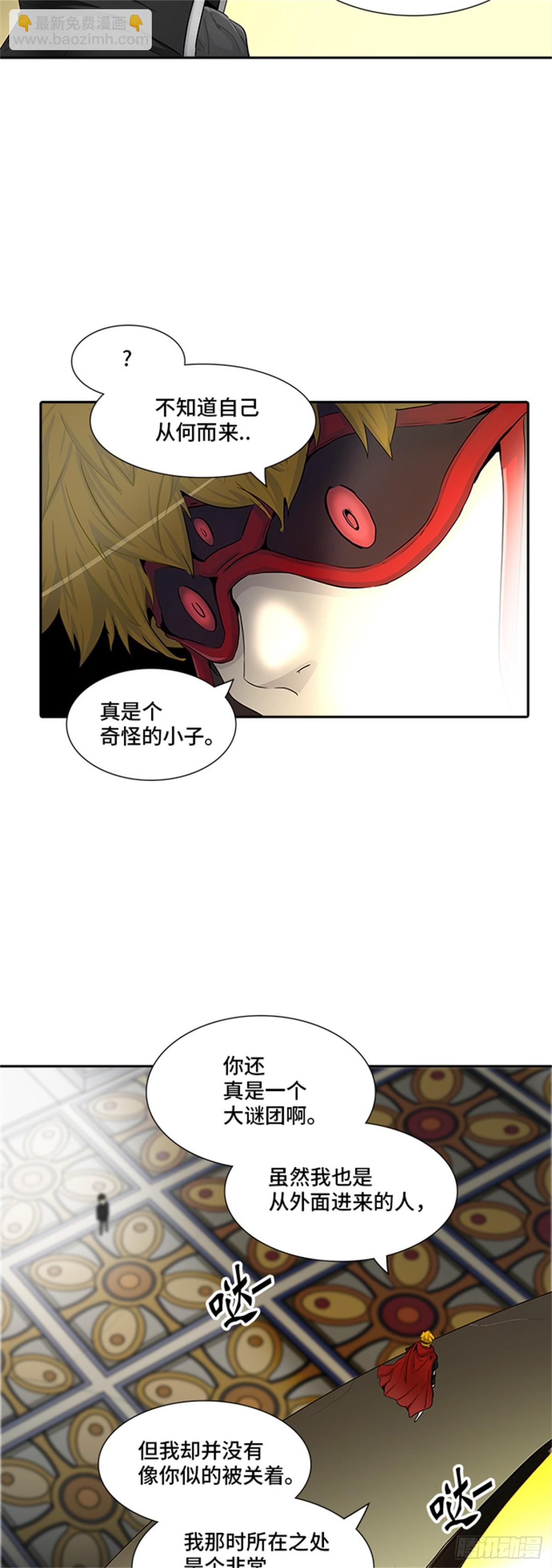 364.地狱列车 吉黑德的数据(1/2)-第365话