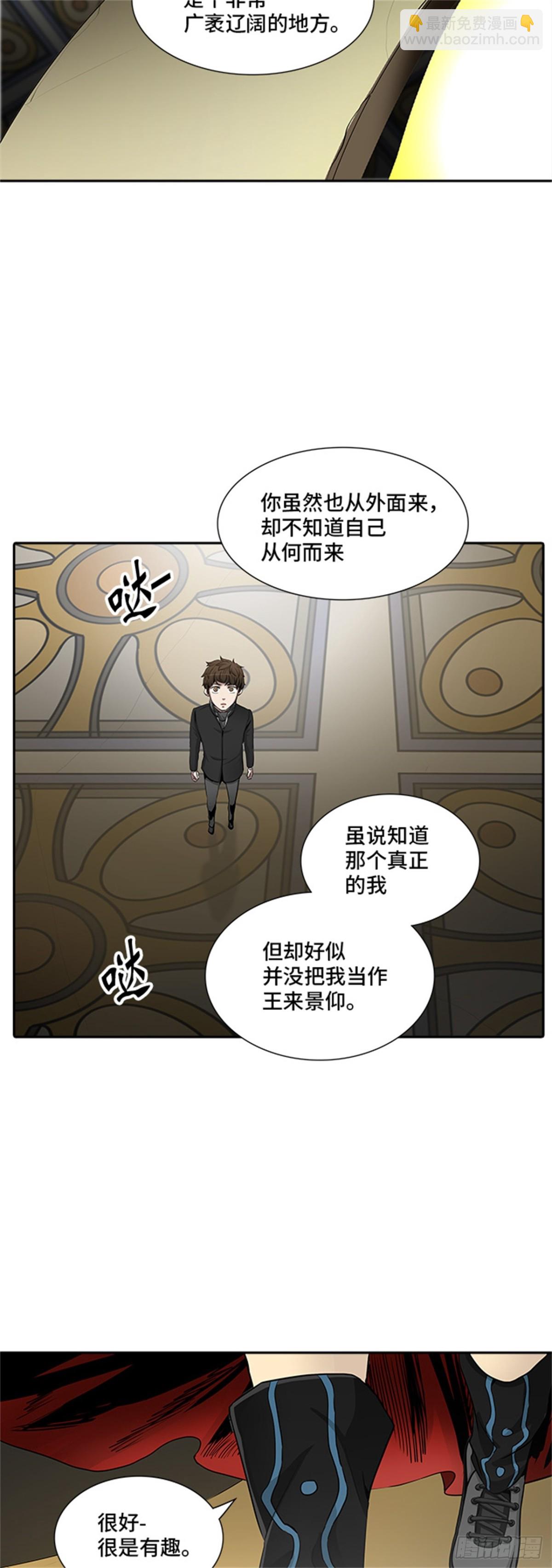 364.地狱列车 吉黑德的数据(1/2)-第365话