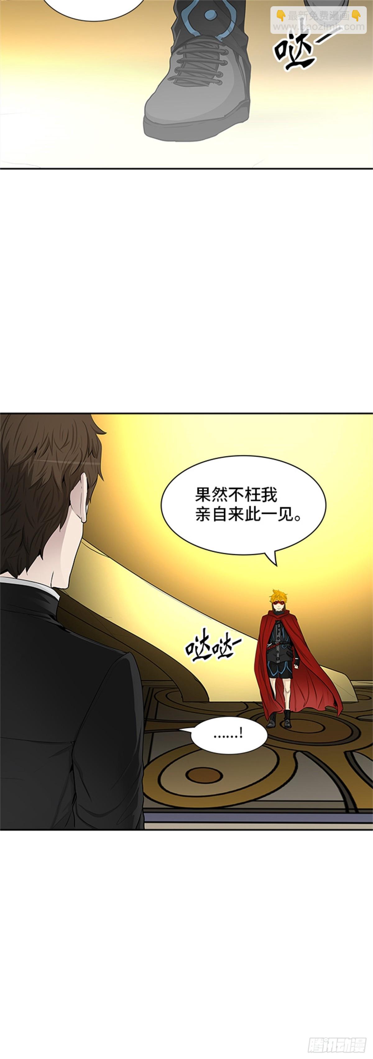 364.地狱列车 吉黑德的数据(1/2)-第365话