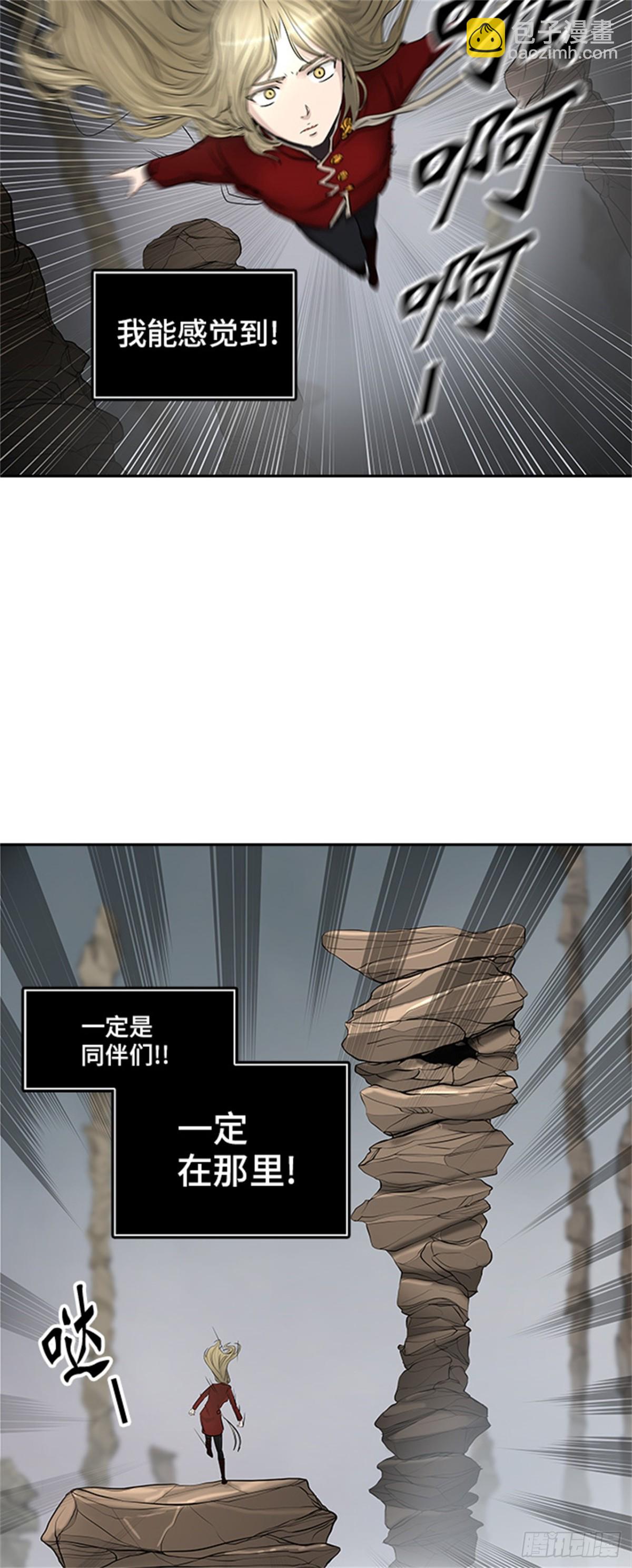 364.地狱列车 吉黑德的数据(1/2)-第365话