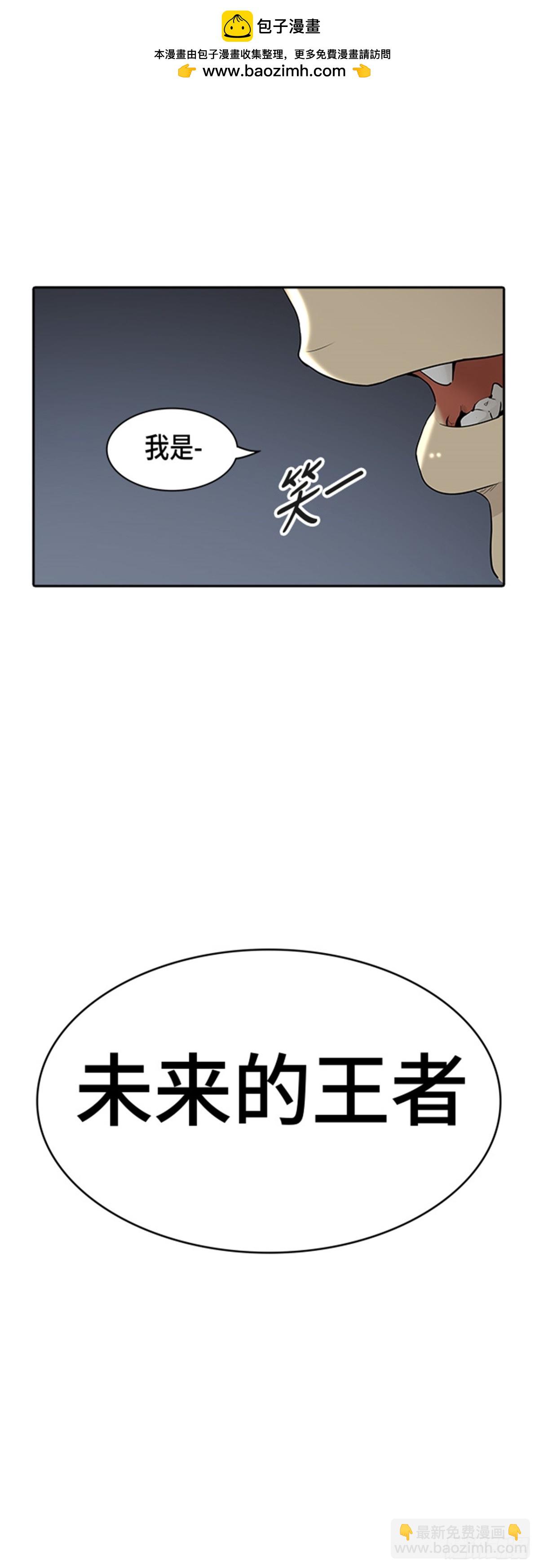 364.地狱列车 吉黑德的数据(1/2)-第365话