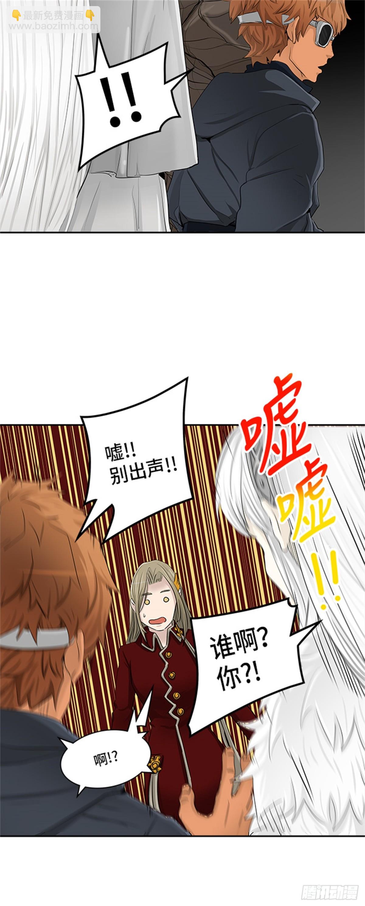 364.地狱列车 吉黑德的数据(1/2)-第365话