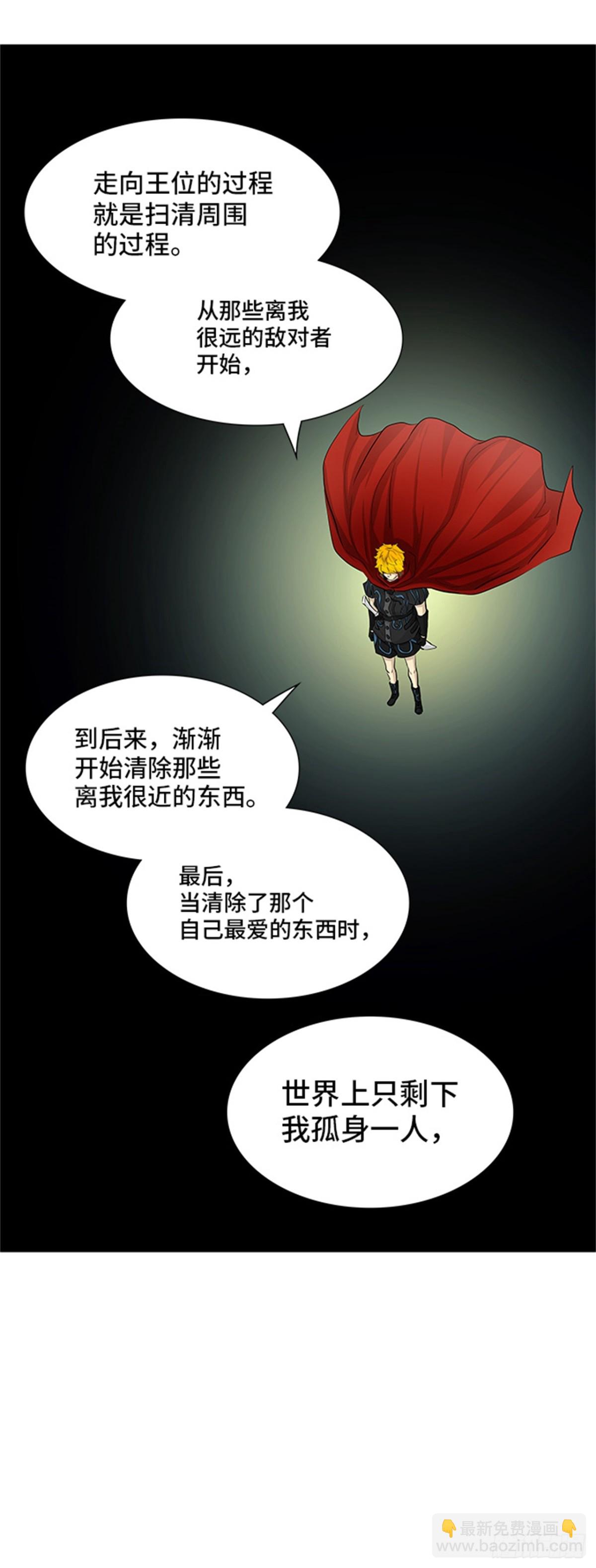364.地狱列车 吉黑德的数据(1/2)-第365话