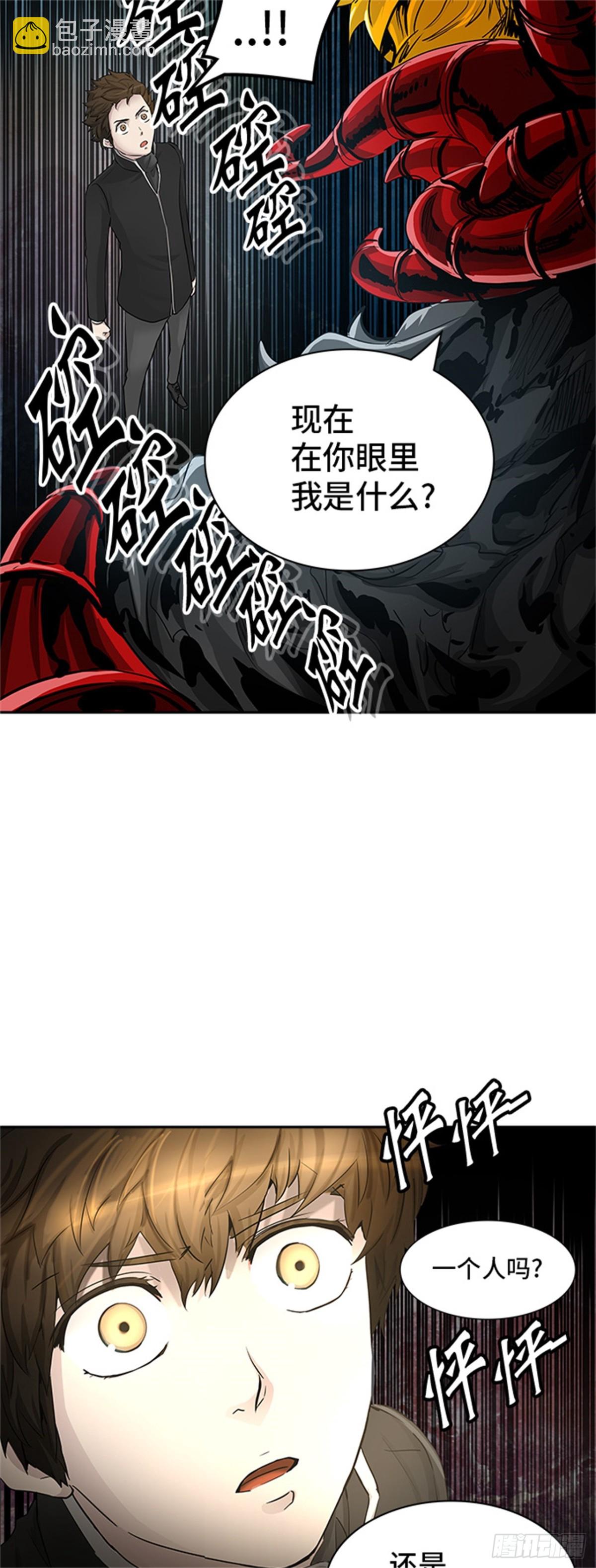 364.地狱列车 吉黑德的数据(1/2)-第365话