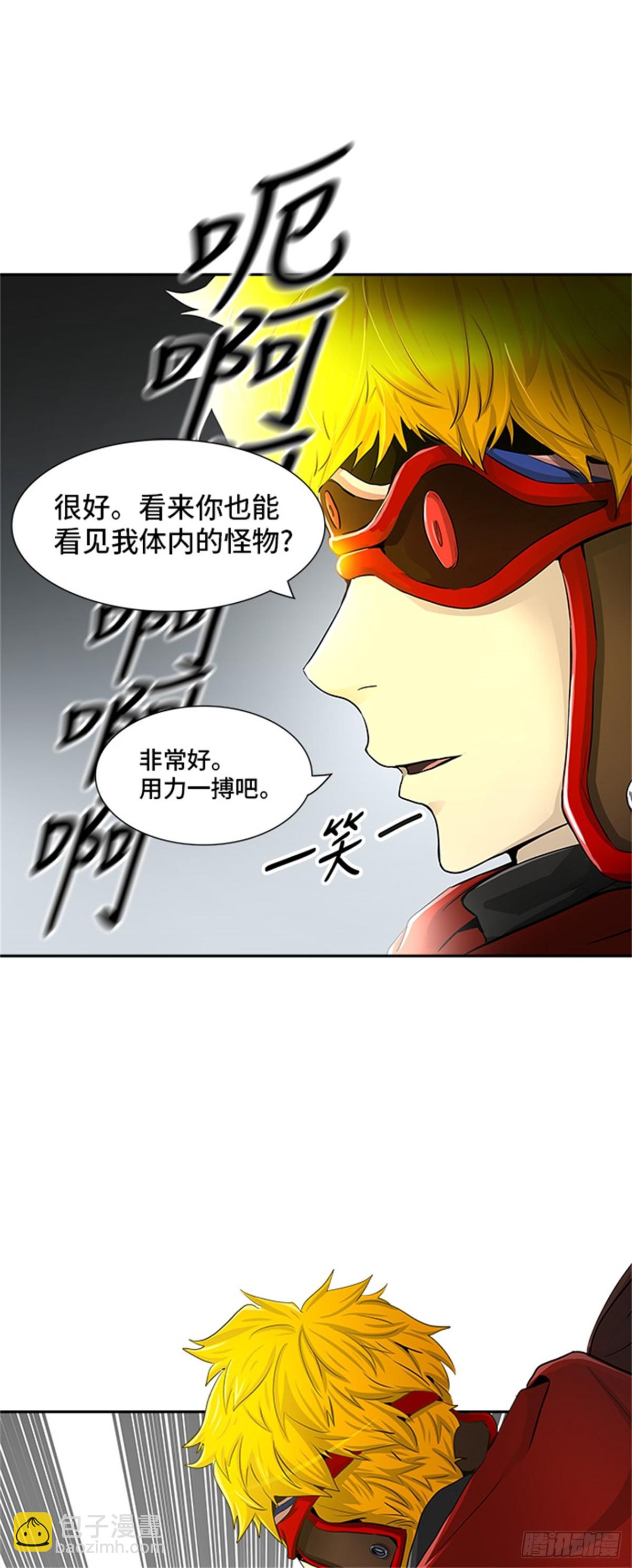 364.地狱列车 吉黑德的数据(1/2)-第365话