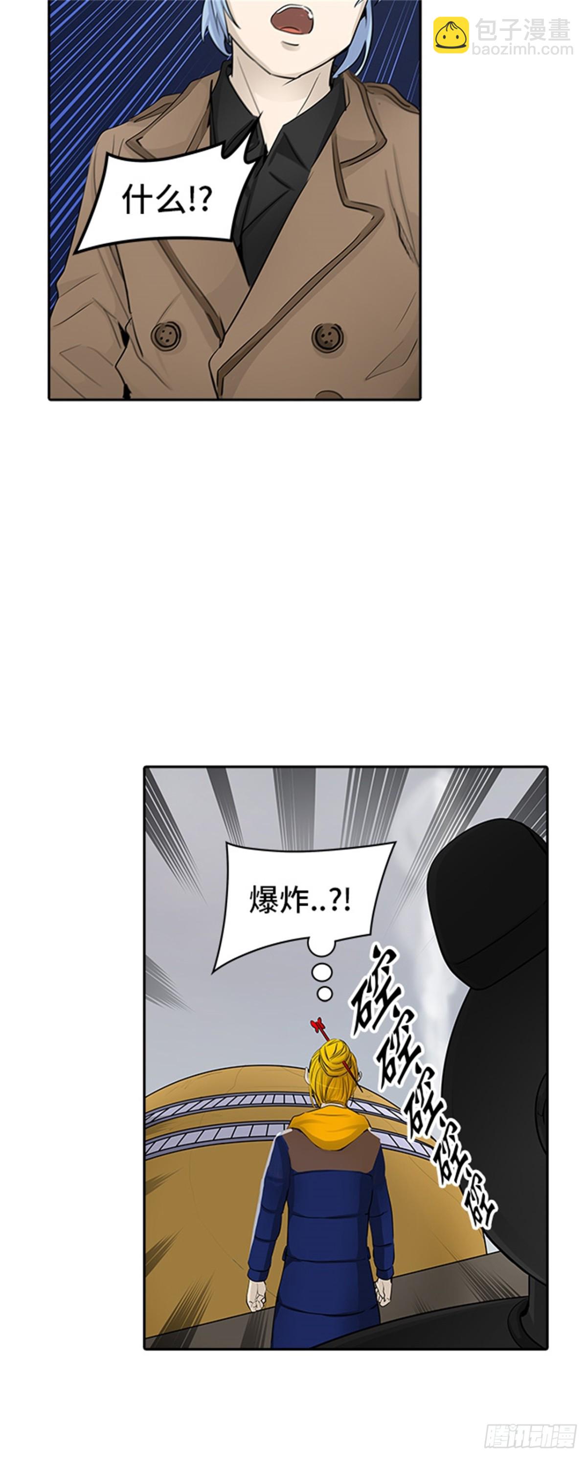 364.地狱列车 吉黑德的数据(1/2)-第365话