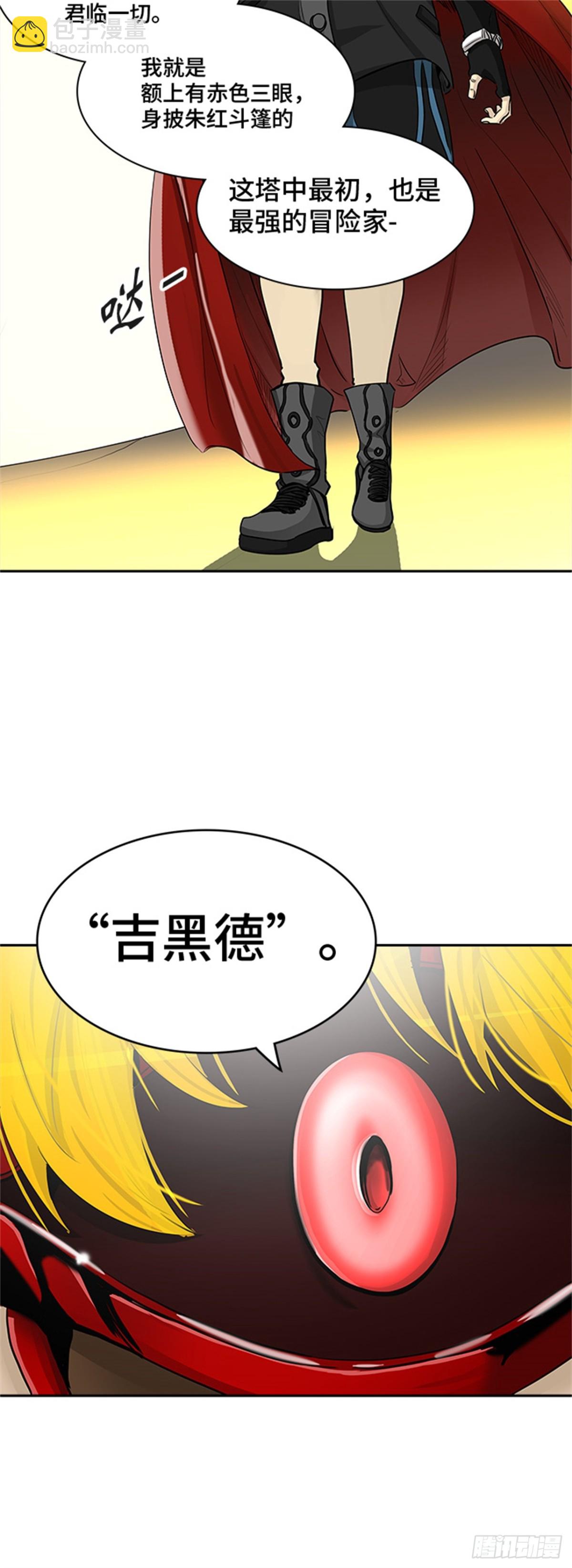 364.地狱列车 吉黑德的数据(1/2)-第365话