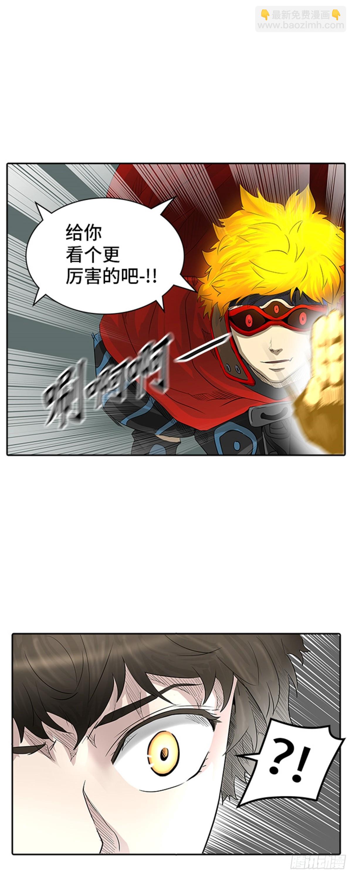 364.地狱列车 吉黑德的数据(1/2)-第365话