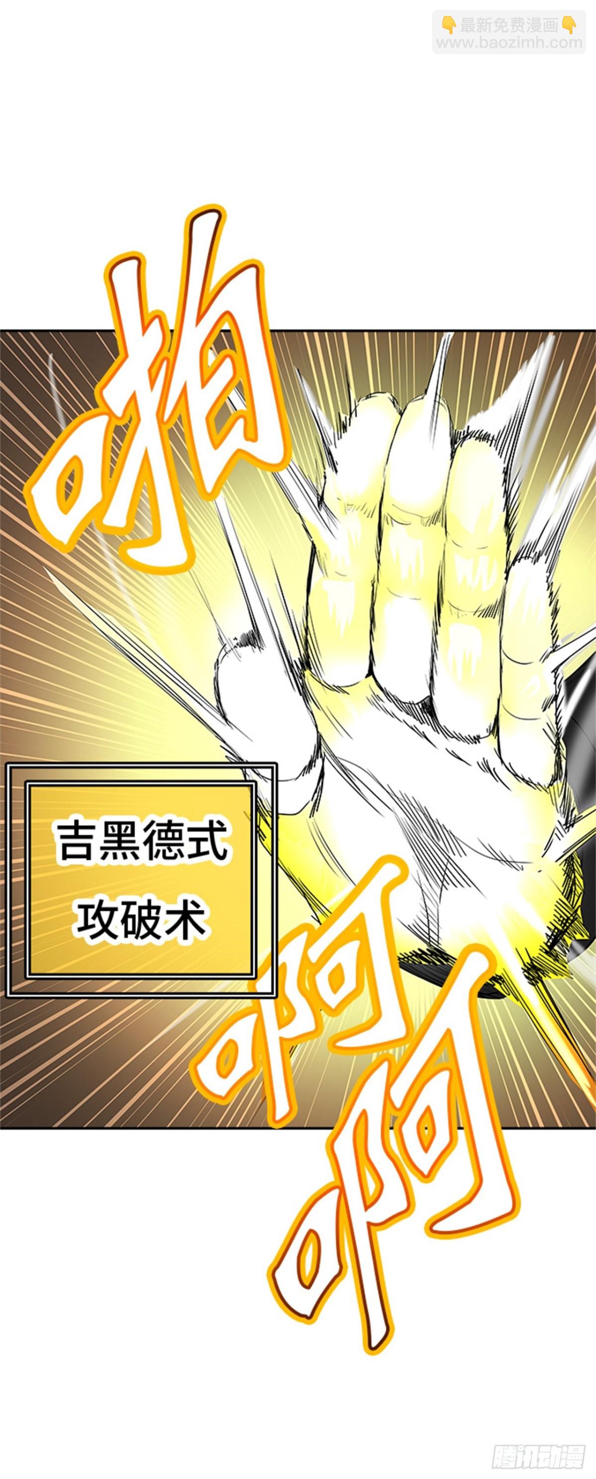 364.地狱列车 吉黑德的数据(1/2)-第365话