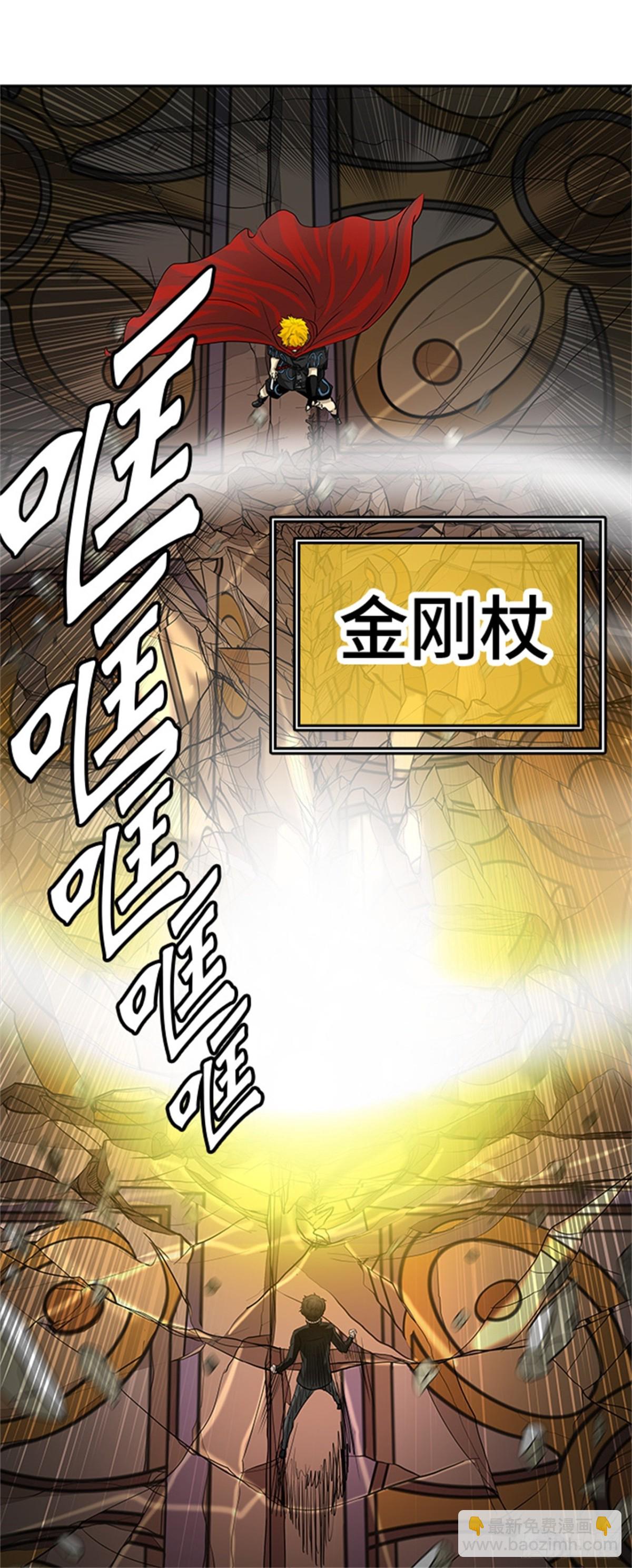 364.地狱列车 吉黑德的数据(1/2)-第365话