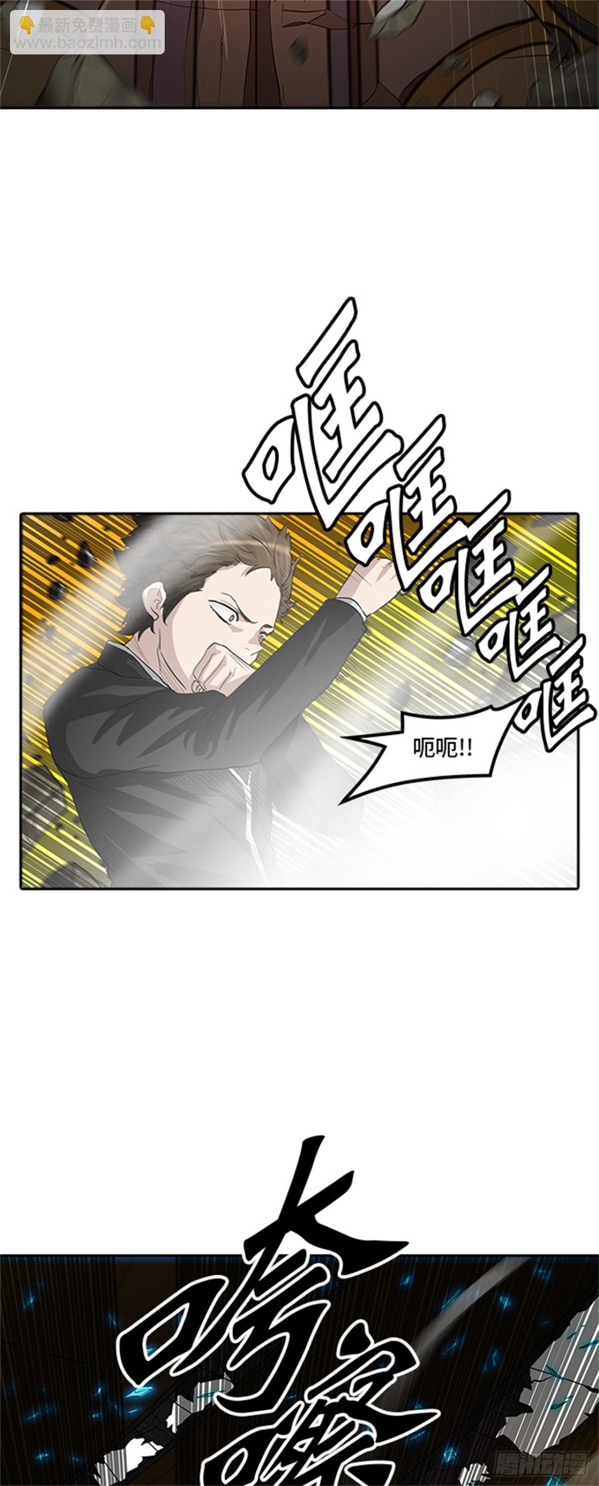 364.地狱列车 吉黑德的数据(1/2)-第365话