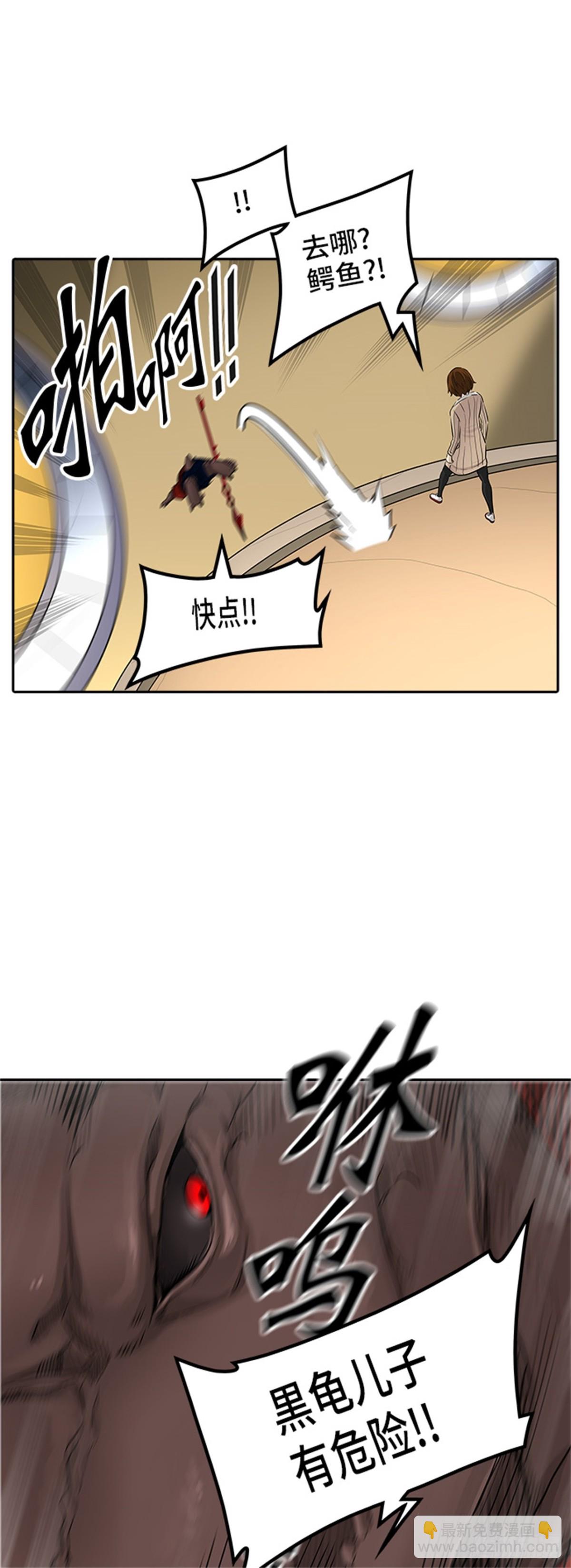 364.地狱列车 吉黑德的数据(1/2)-第365话