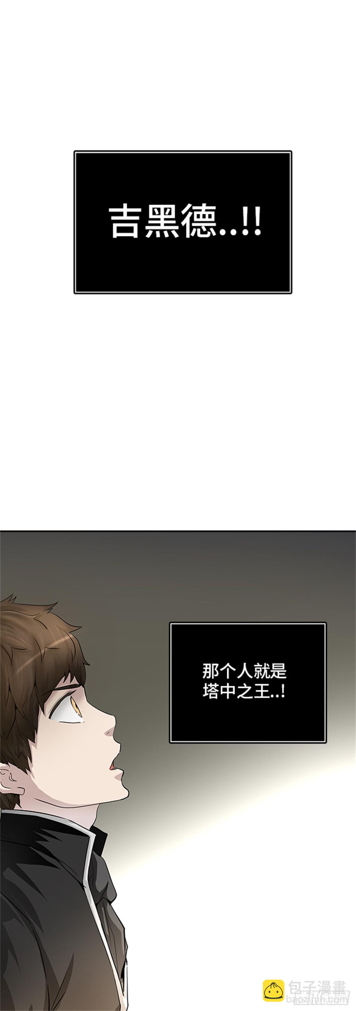 364.地狱列车 吉黑德的数据(1/2)-第365话
