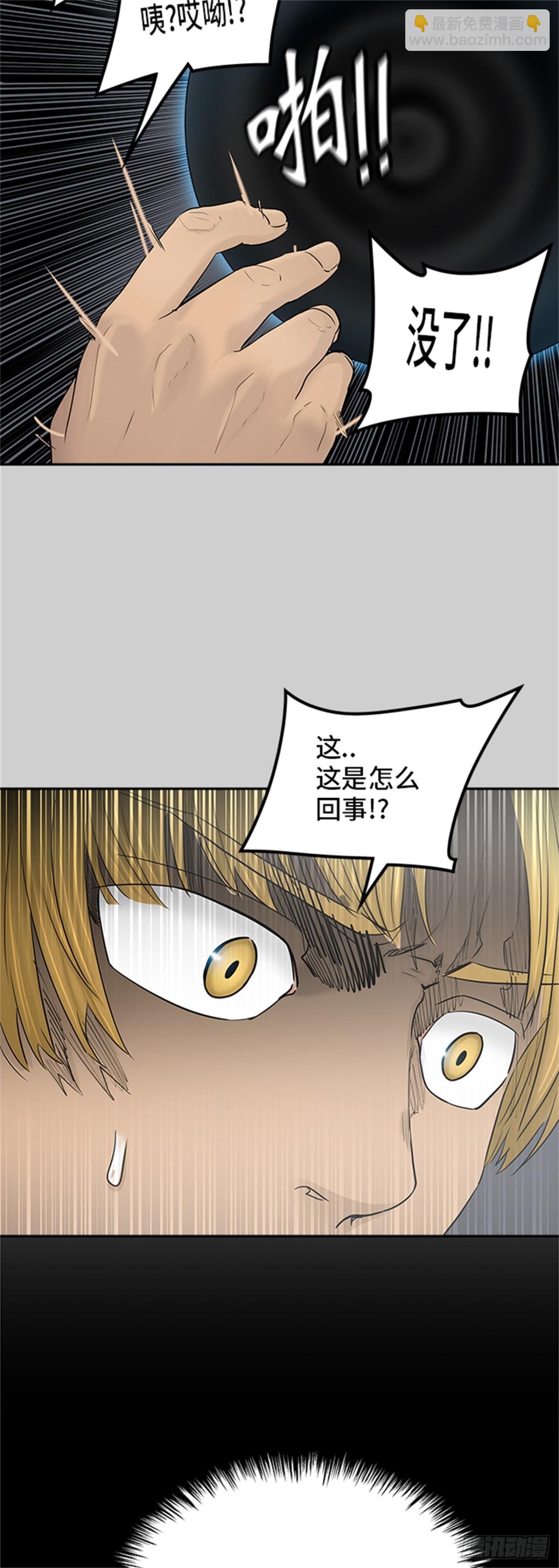 366.地狱列车 吉黑德的数据(1/2)-第367话