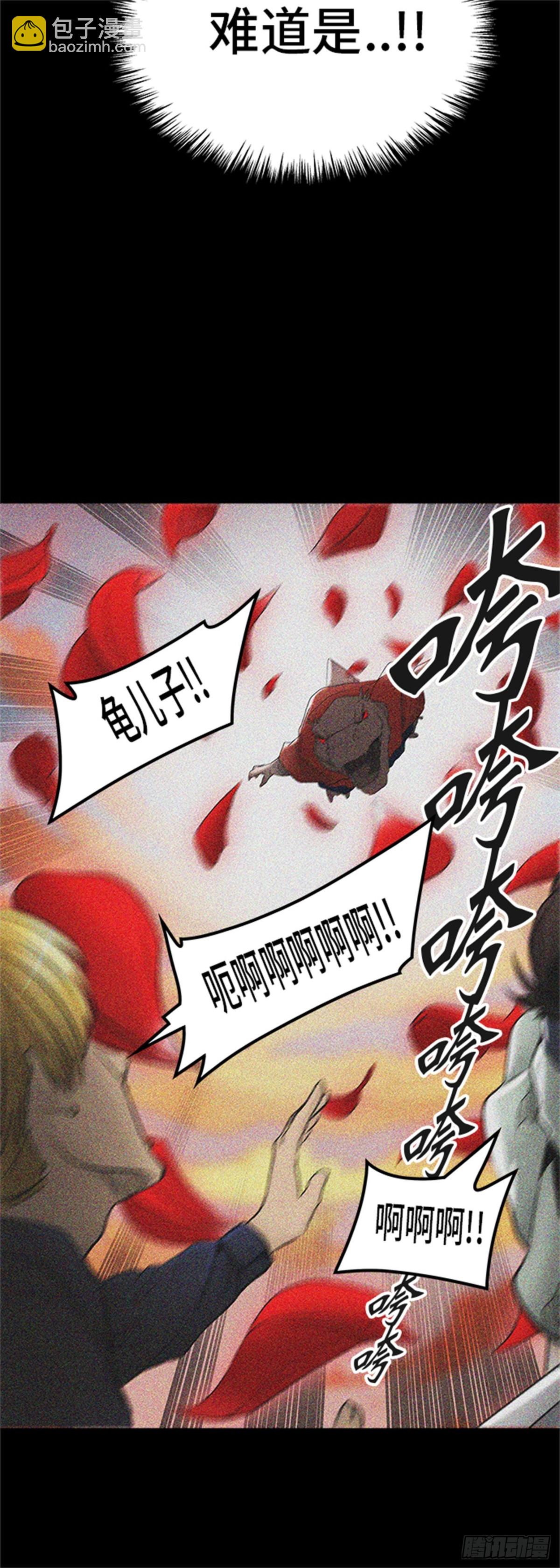 366.地狱列车 吉黑德的数据(1/2)-第367话