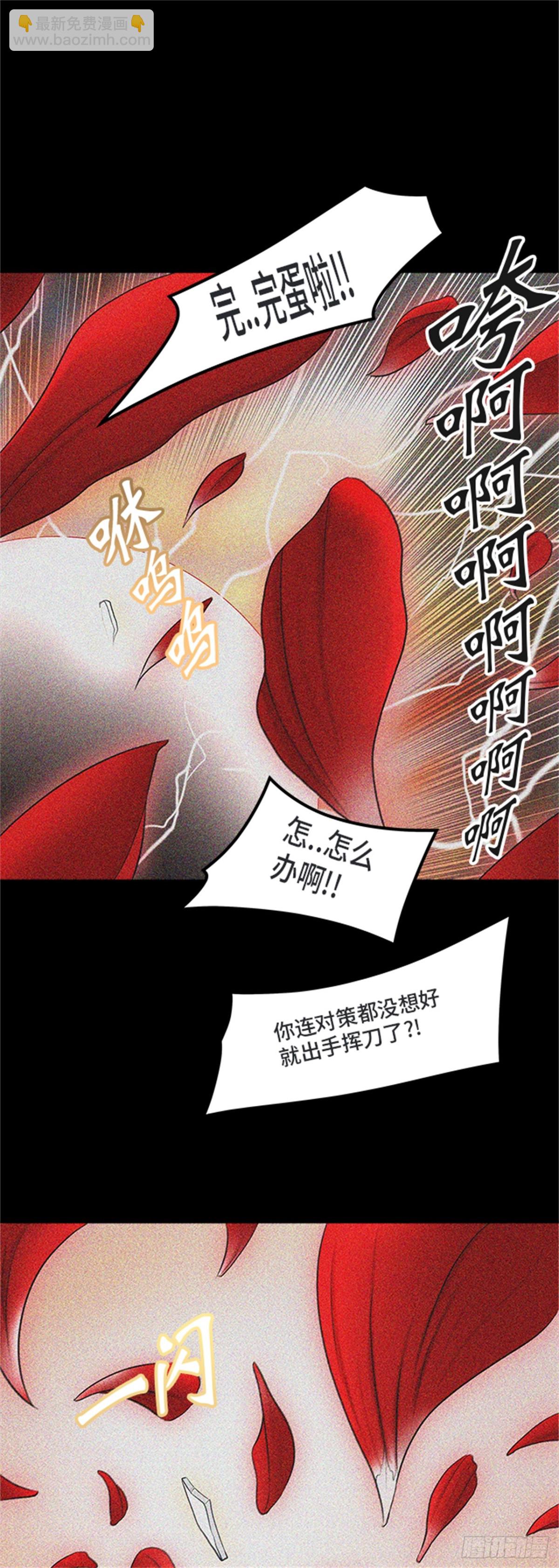 366.地狱列车 吉黑德的数据(1/2)-第367话
