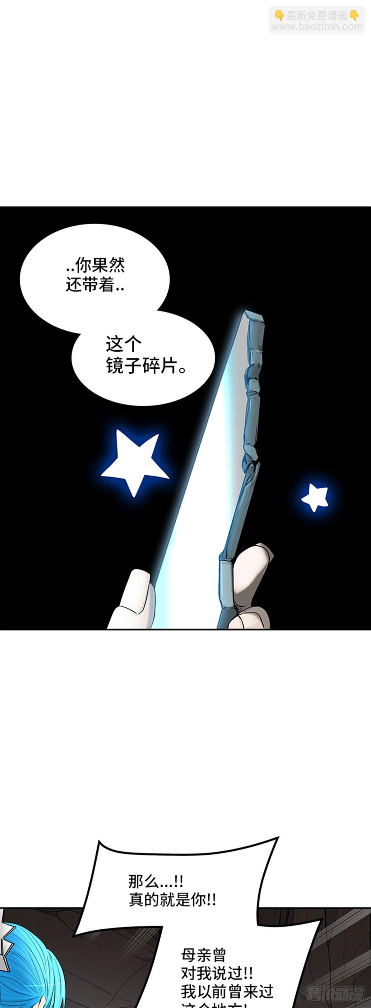 366.地狱列车 吉黑德的数据(1/2)-第367话