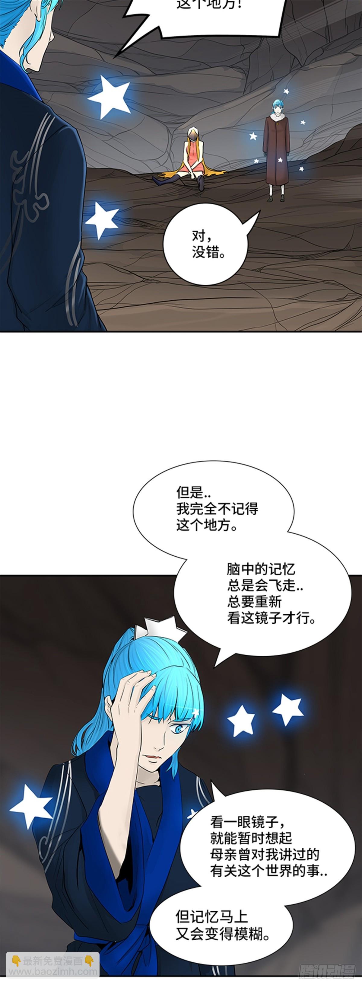 366.地狱列车 吉黑德的数据(1/2)-第367话