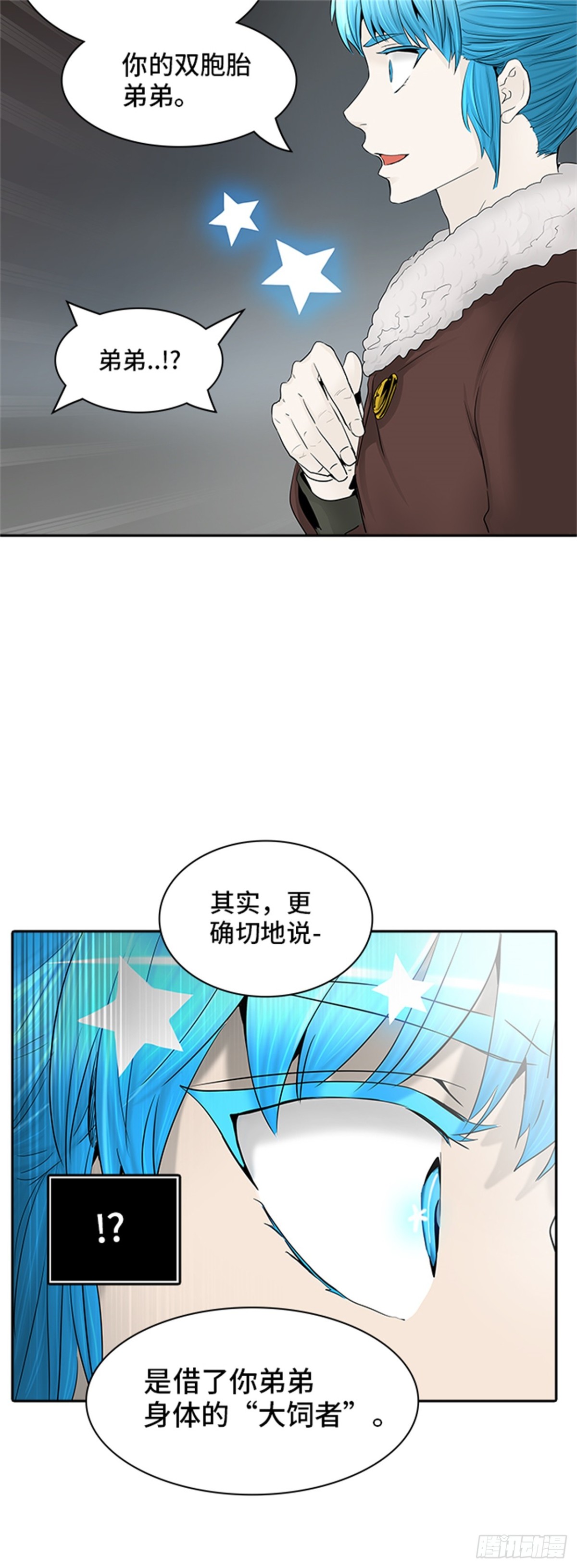 366.地狱列车 吉黑德的数据(1/2)-第367话